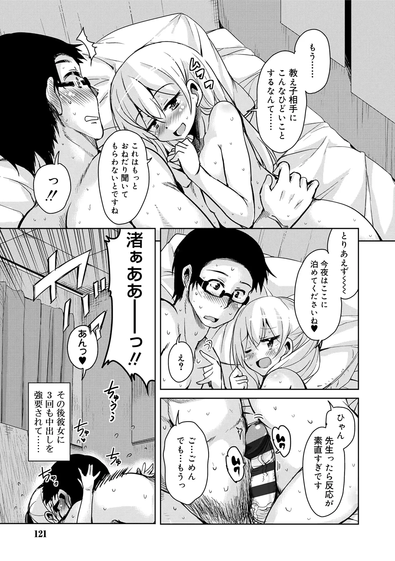 웹툰 이미지 118