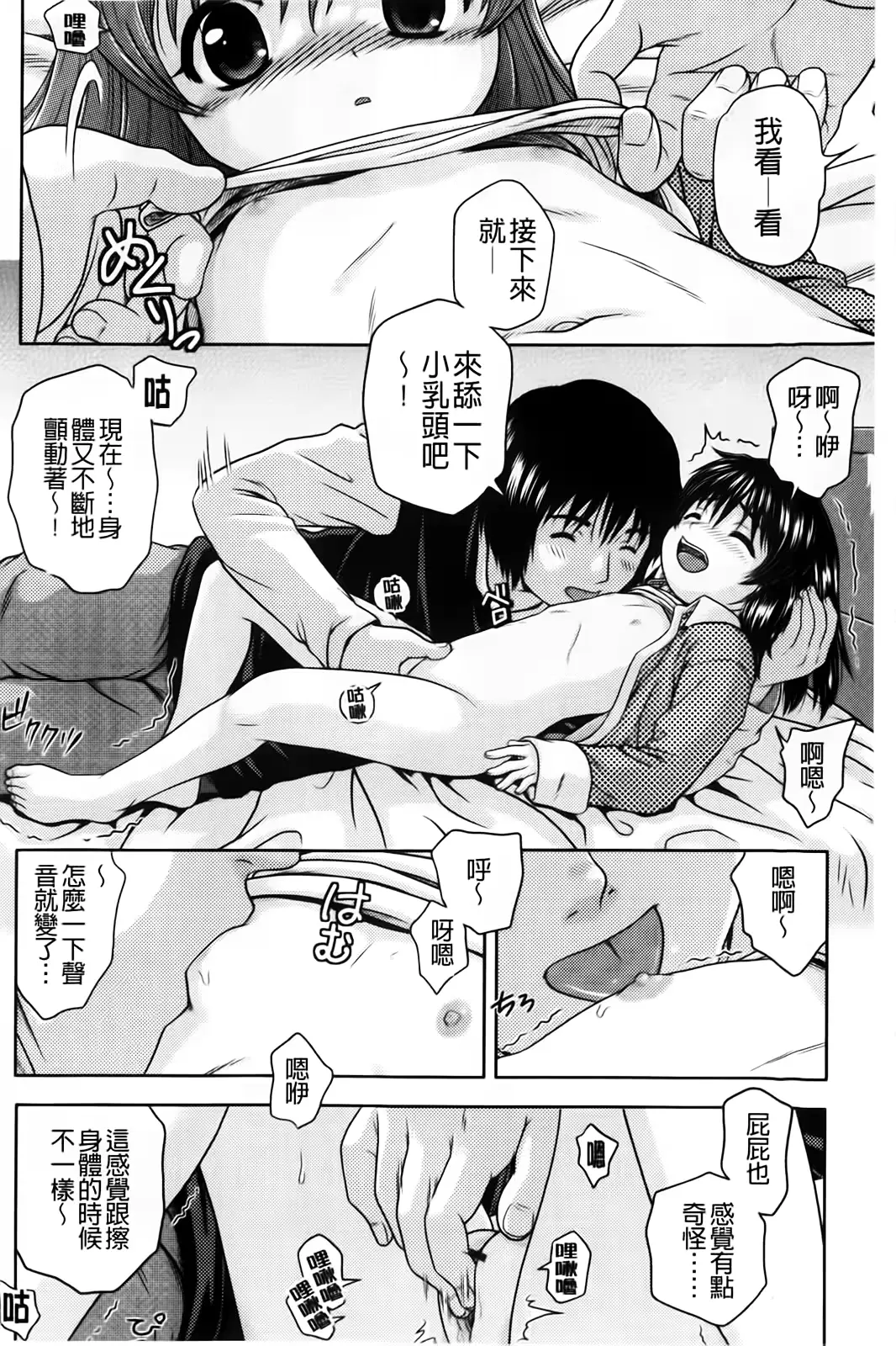 웹툰 이미지 62