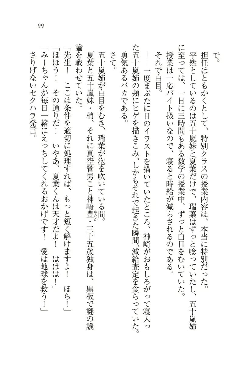 웹툰 이미지 99