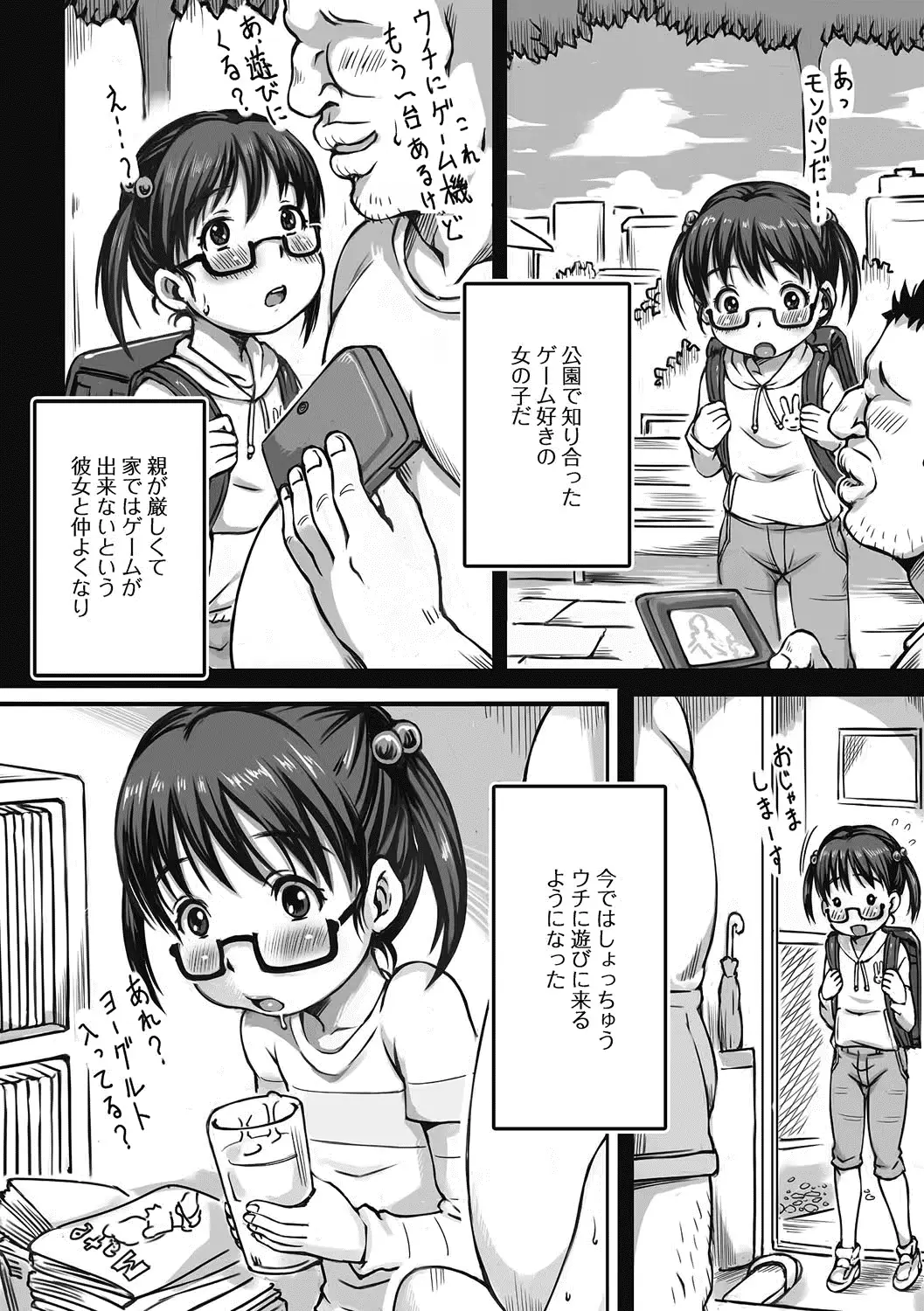 웹툰 이미지 118