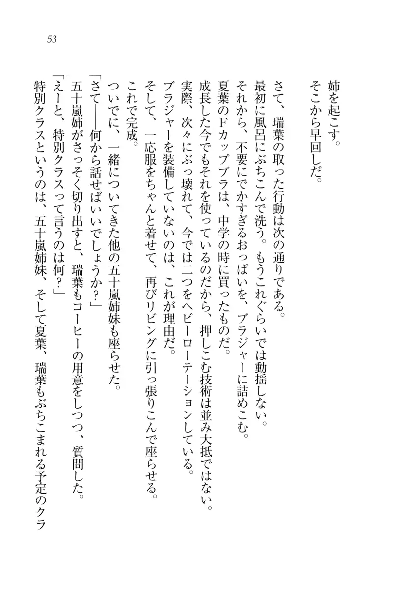 웹툰 이미지 53