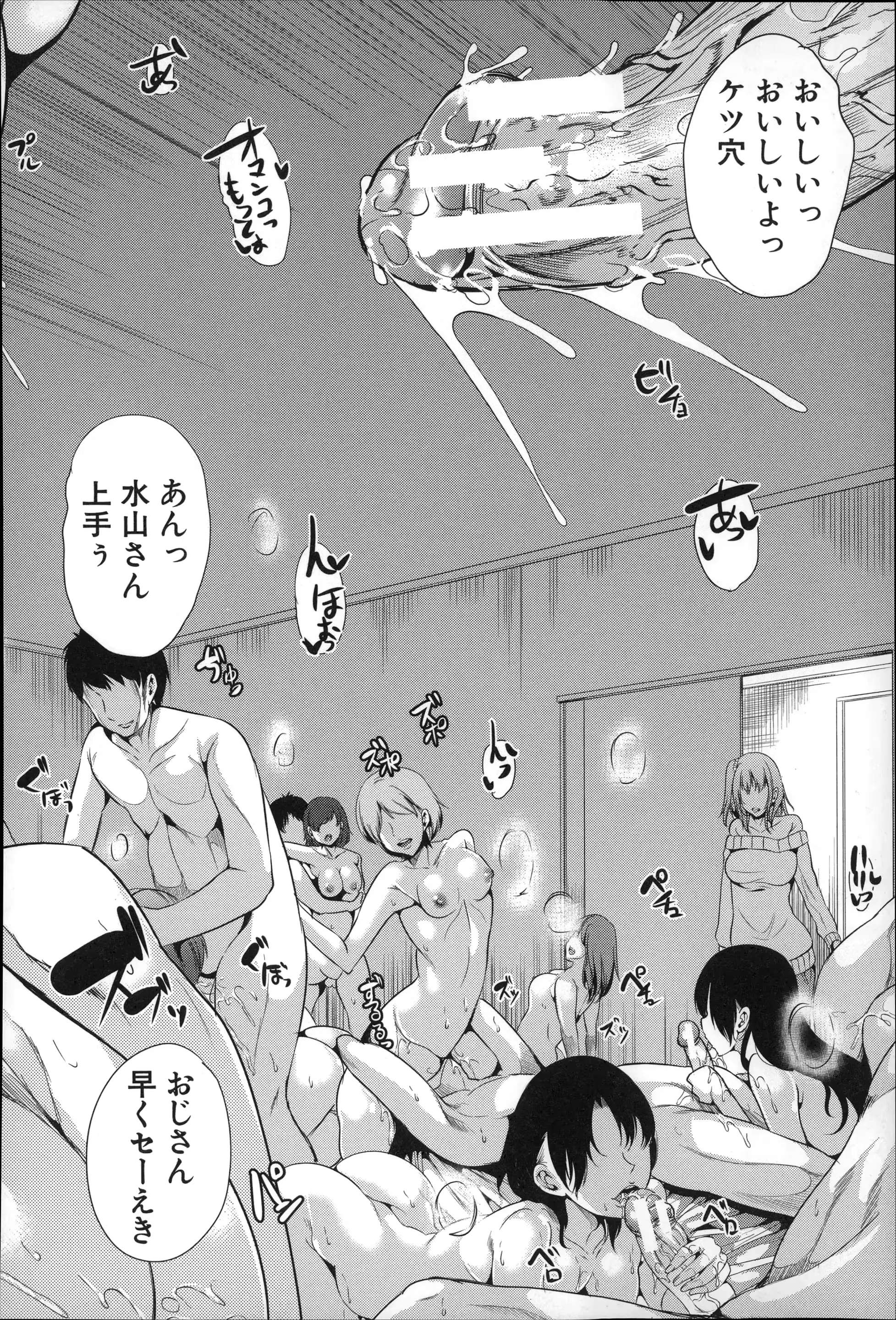 웹툰 이미지 71