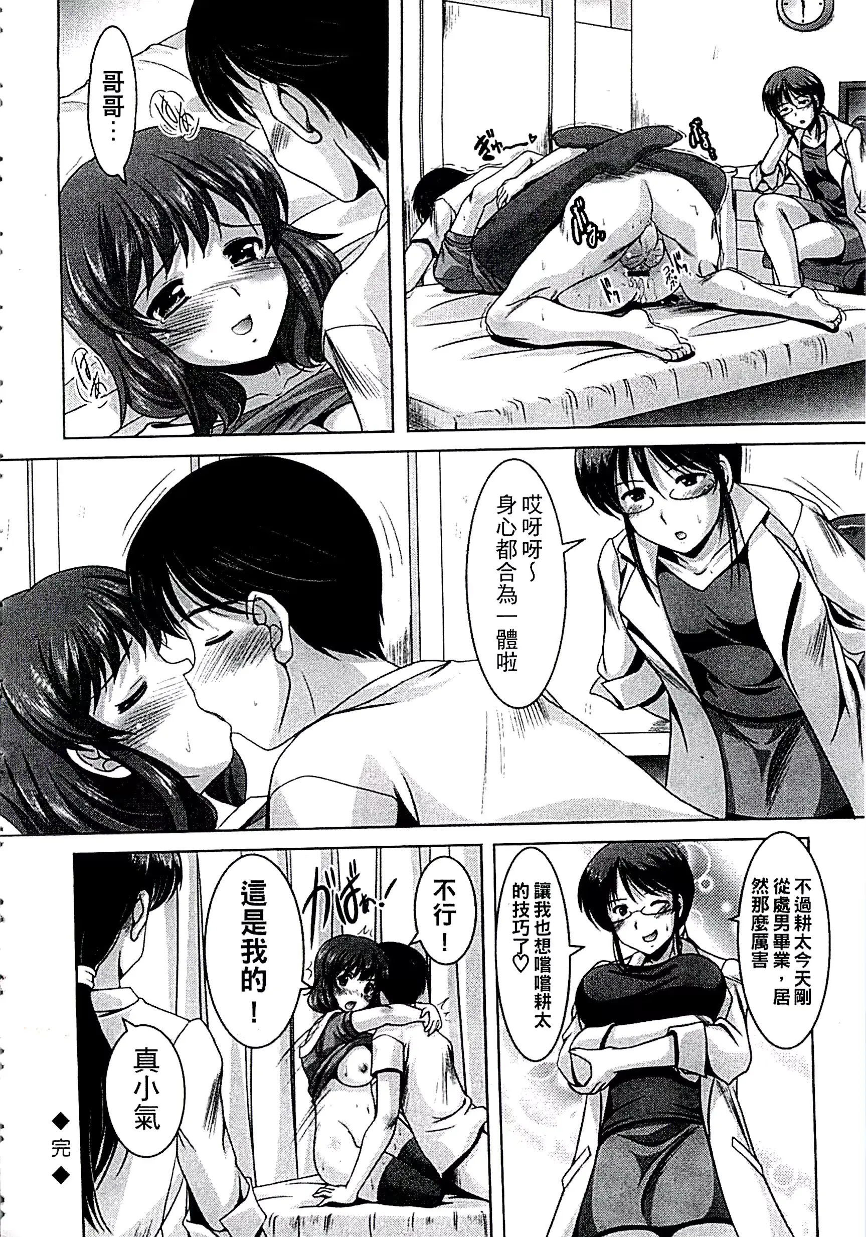 웹툰 이미지 172