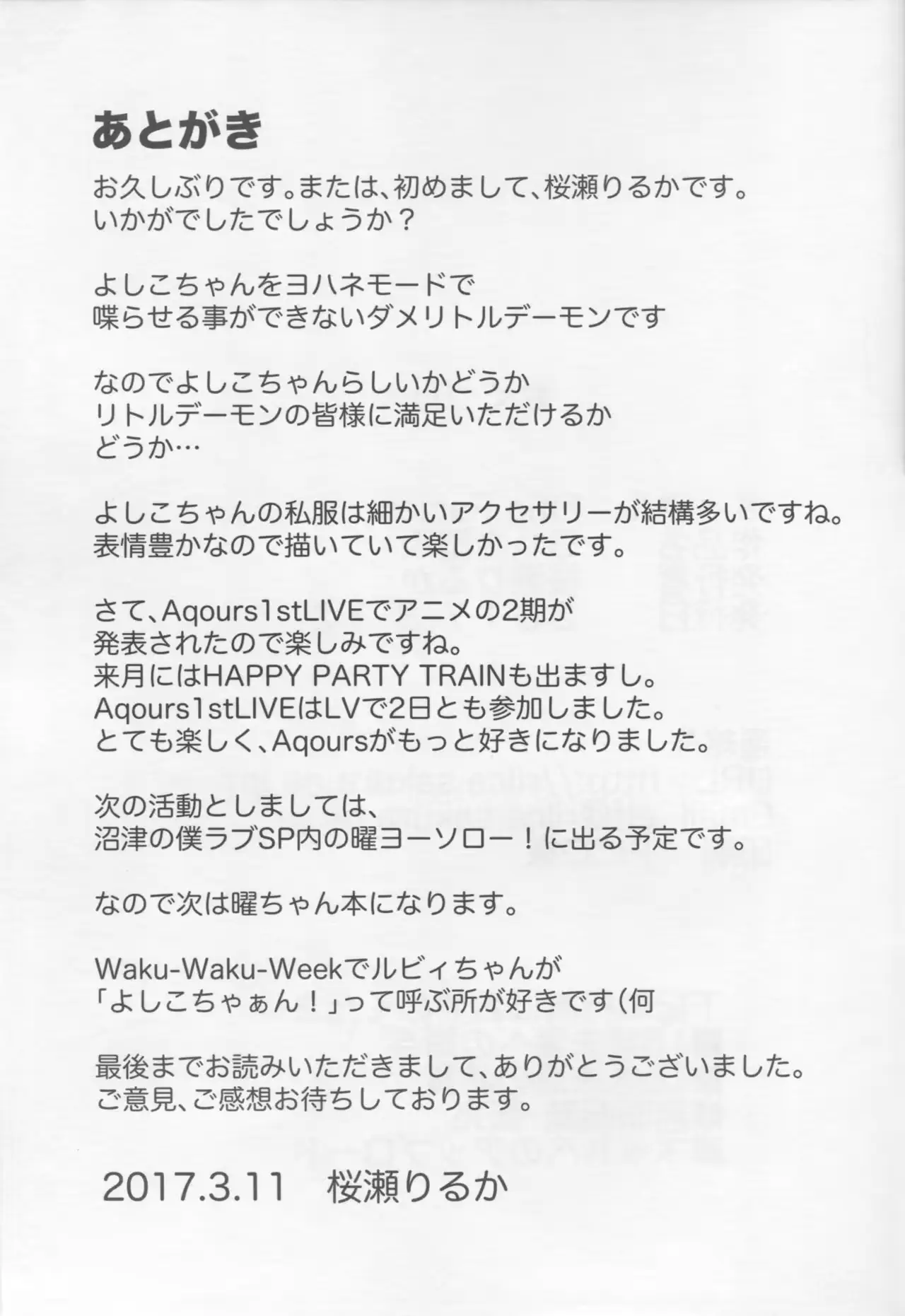 웹툰 이미지 15