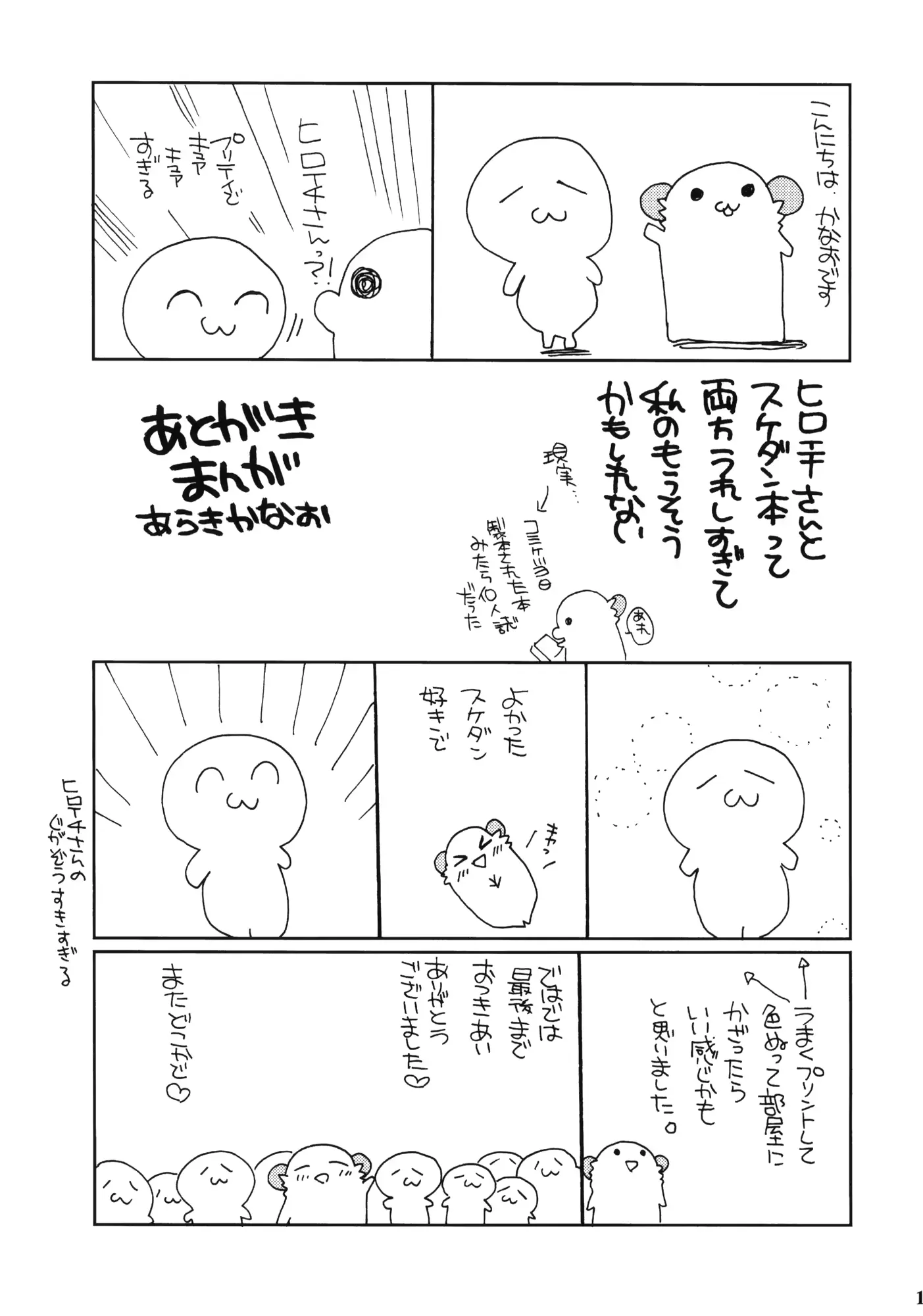 웹툰 이미지 15