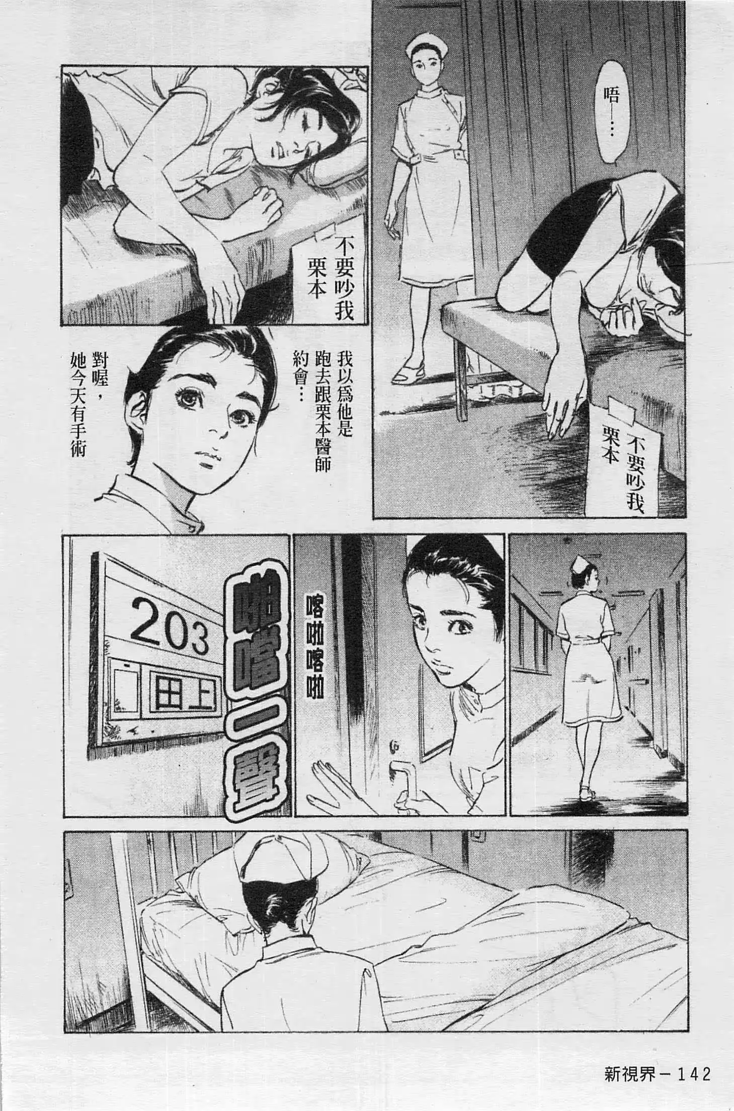 웹툰 이미지 142