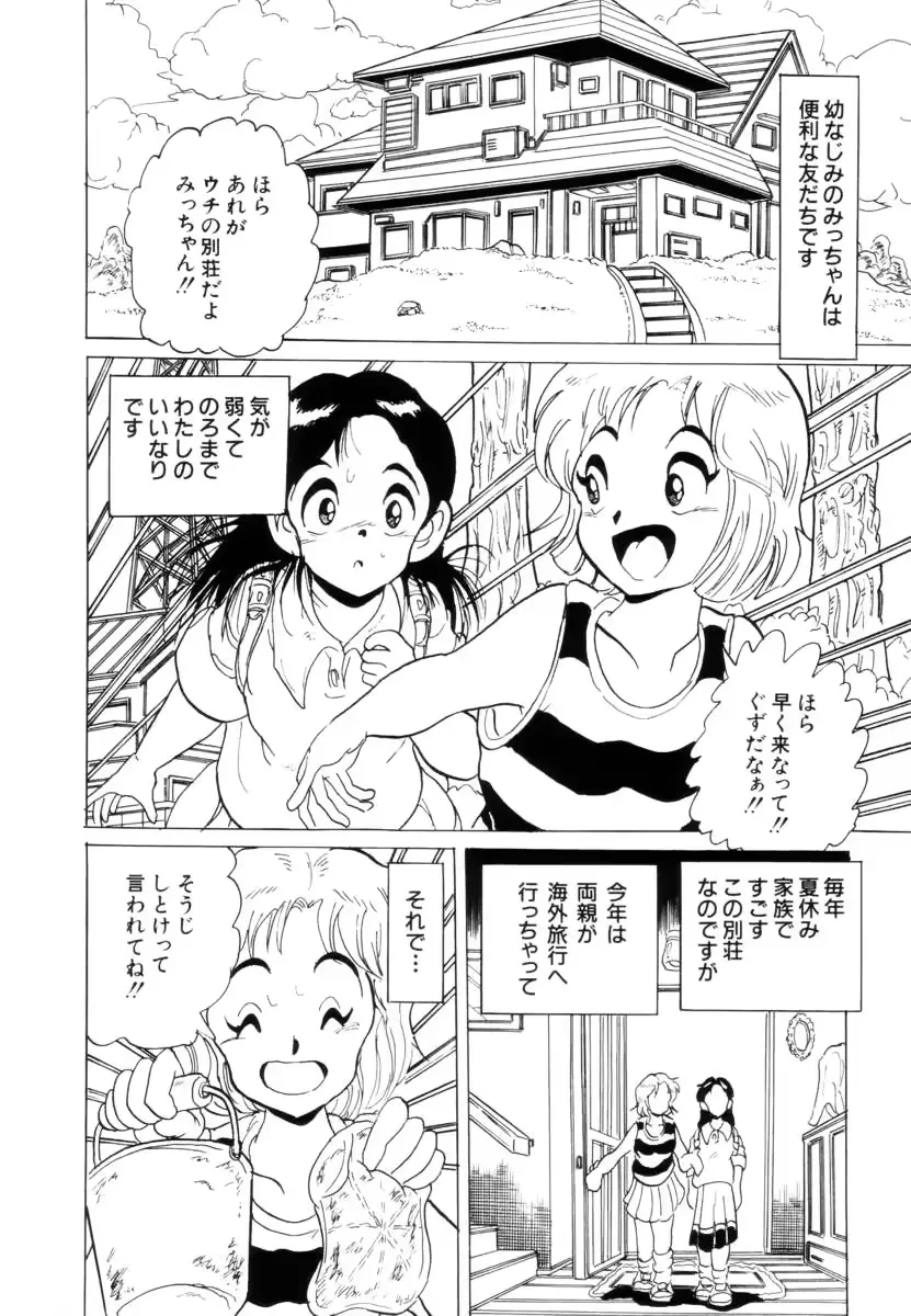 웹툰 이미지 73