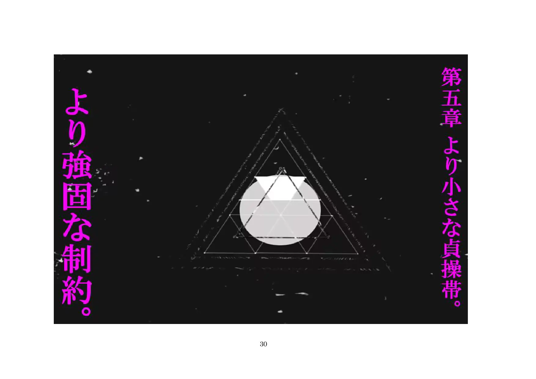 웹툰 이미지 30