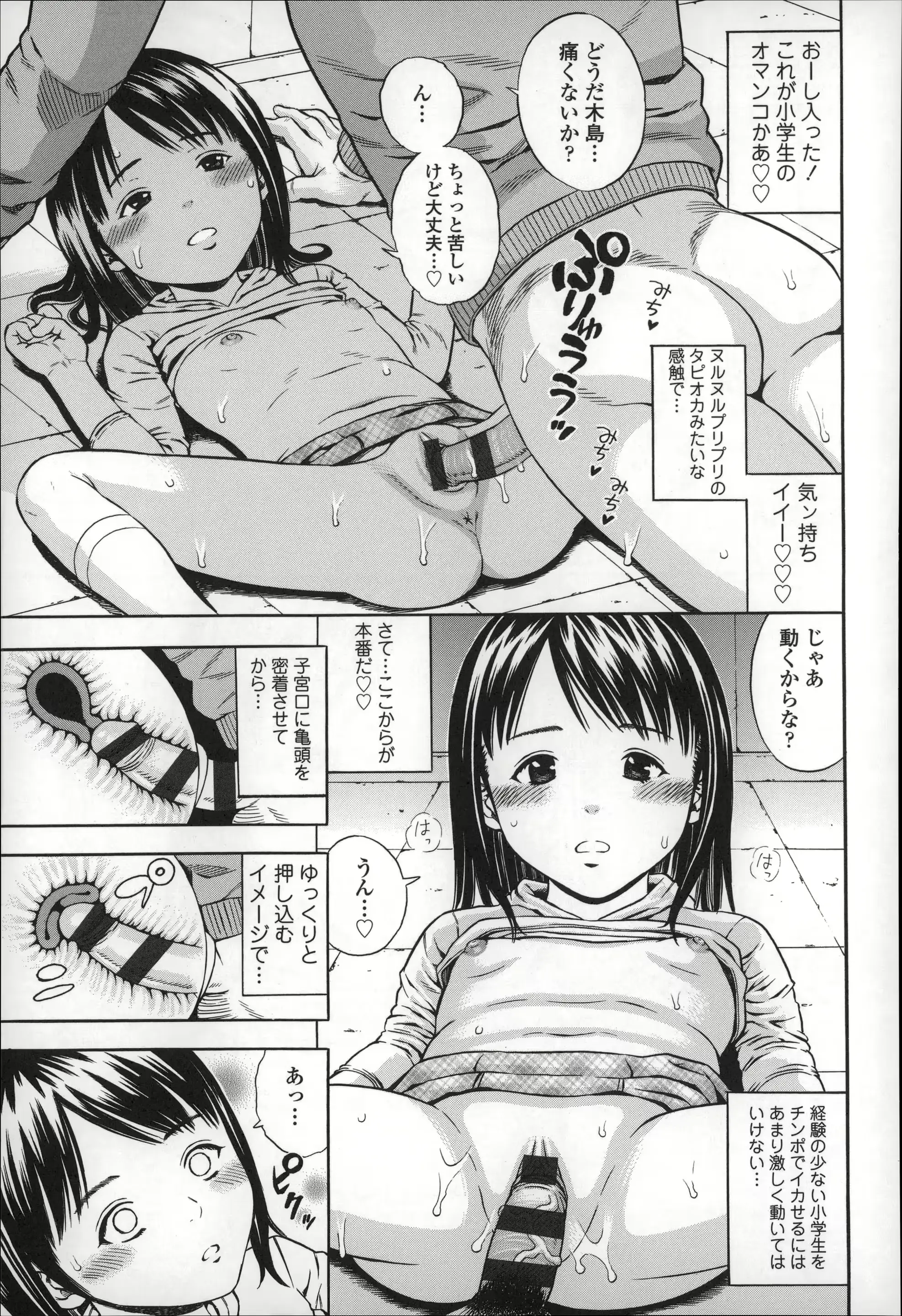 웹툰 이미지 18