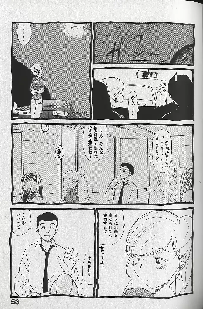 웹툰 이미지 54