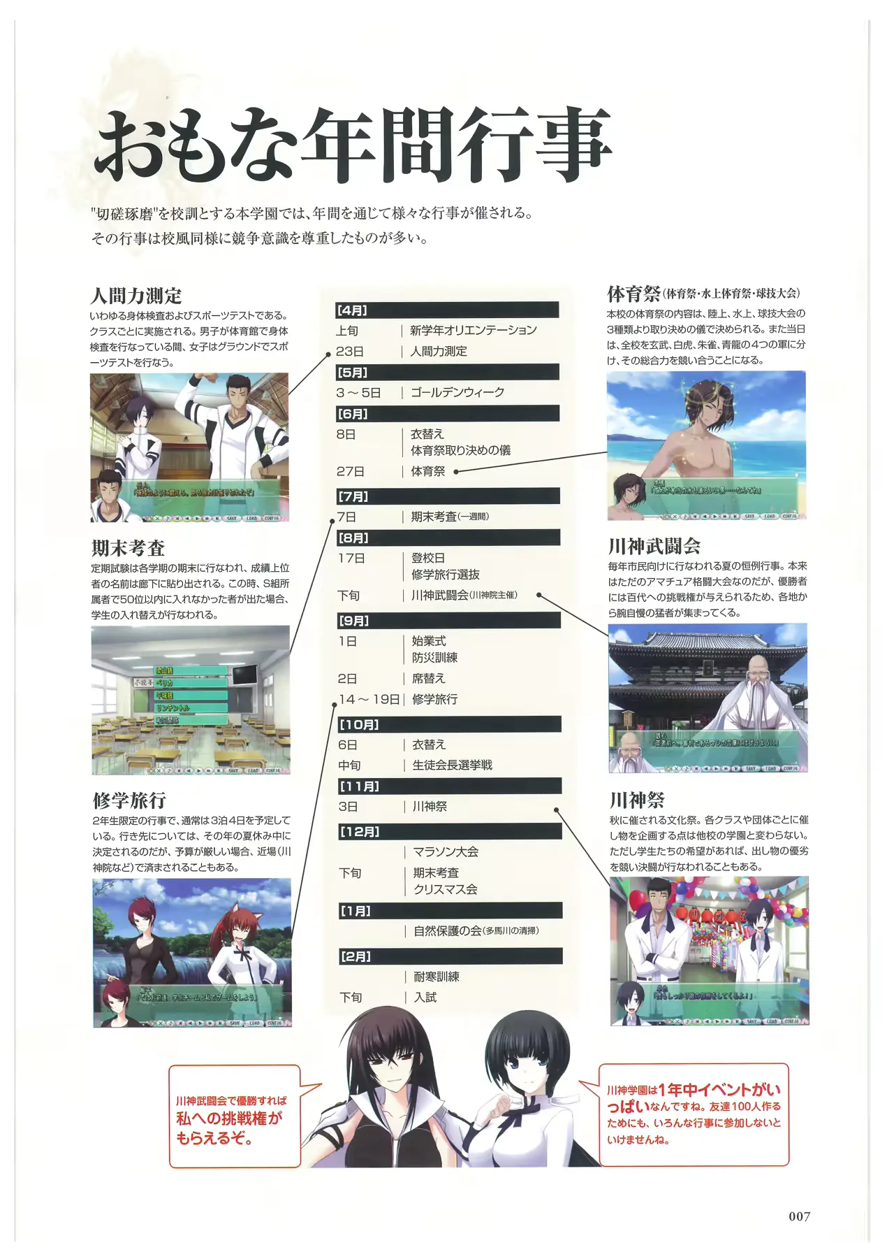 웹툰 이미지 9