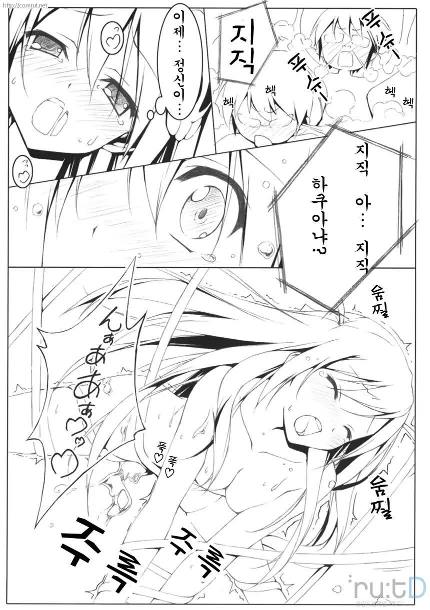 웹툰 이미지 10