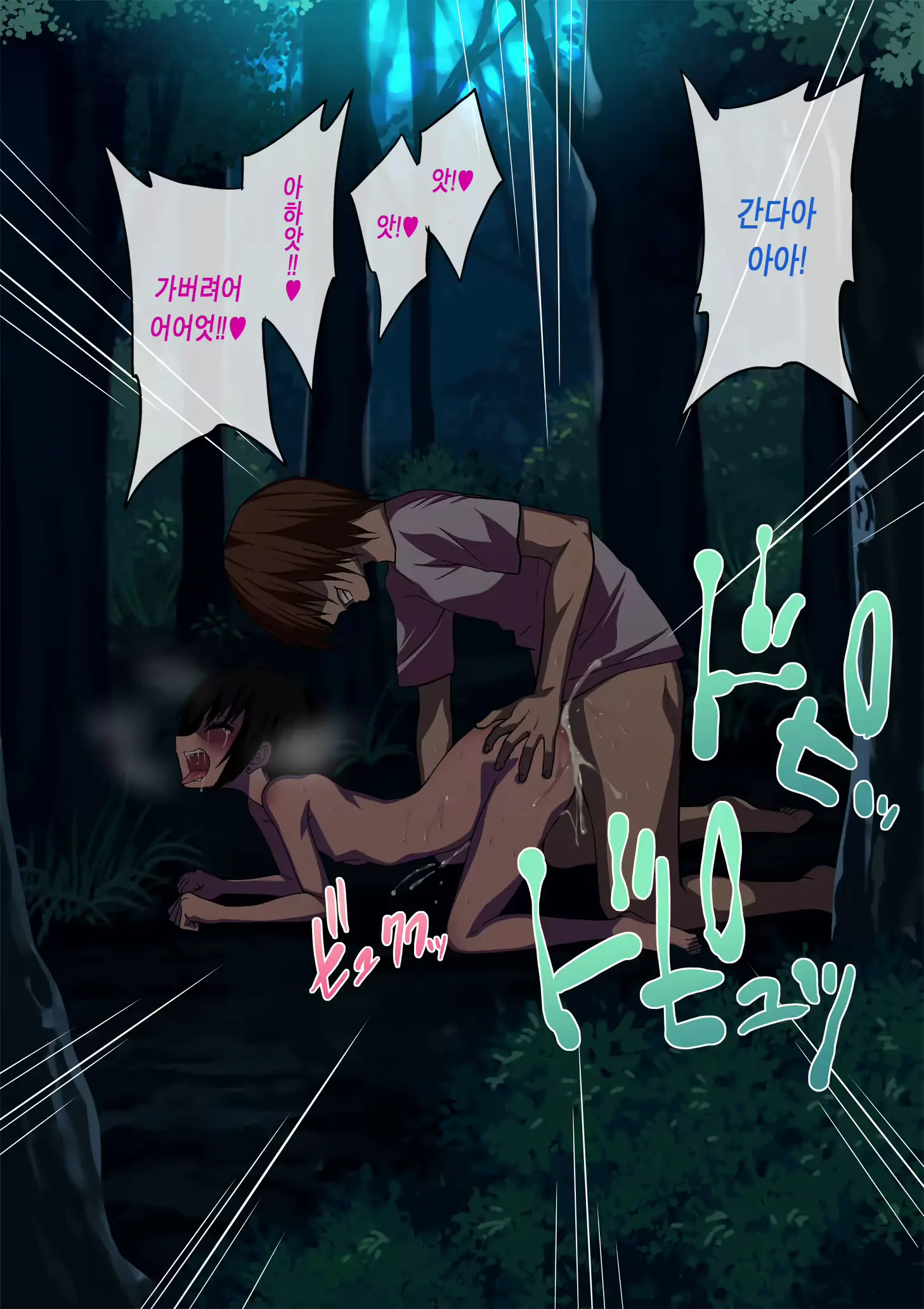 웹툰 이미지 122