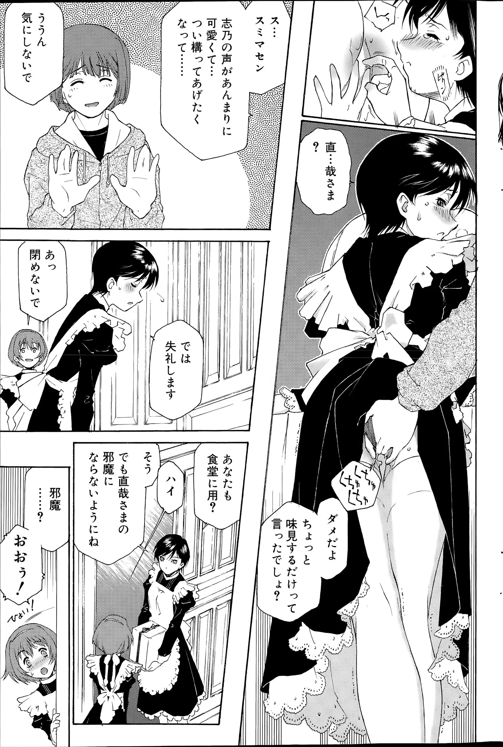 웹툰 이미지 176