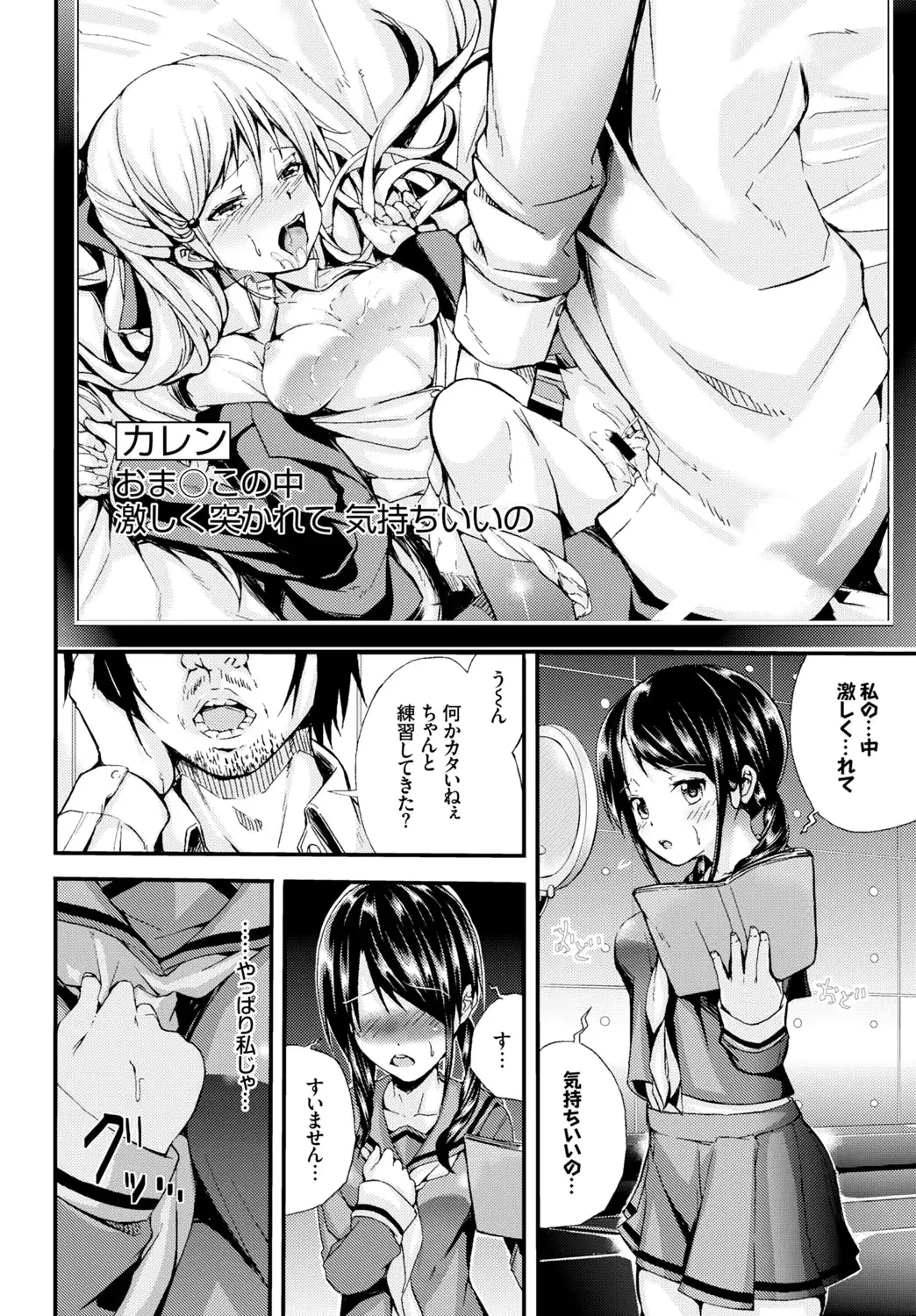 웹툰 이미지 89