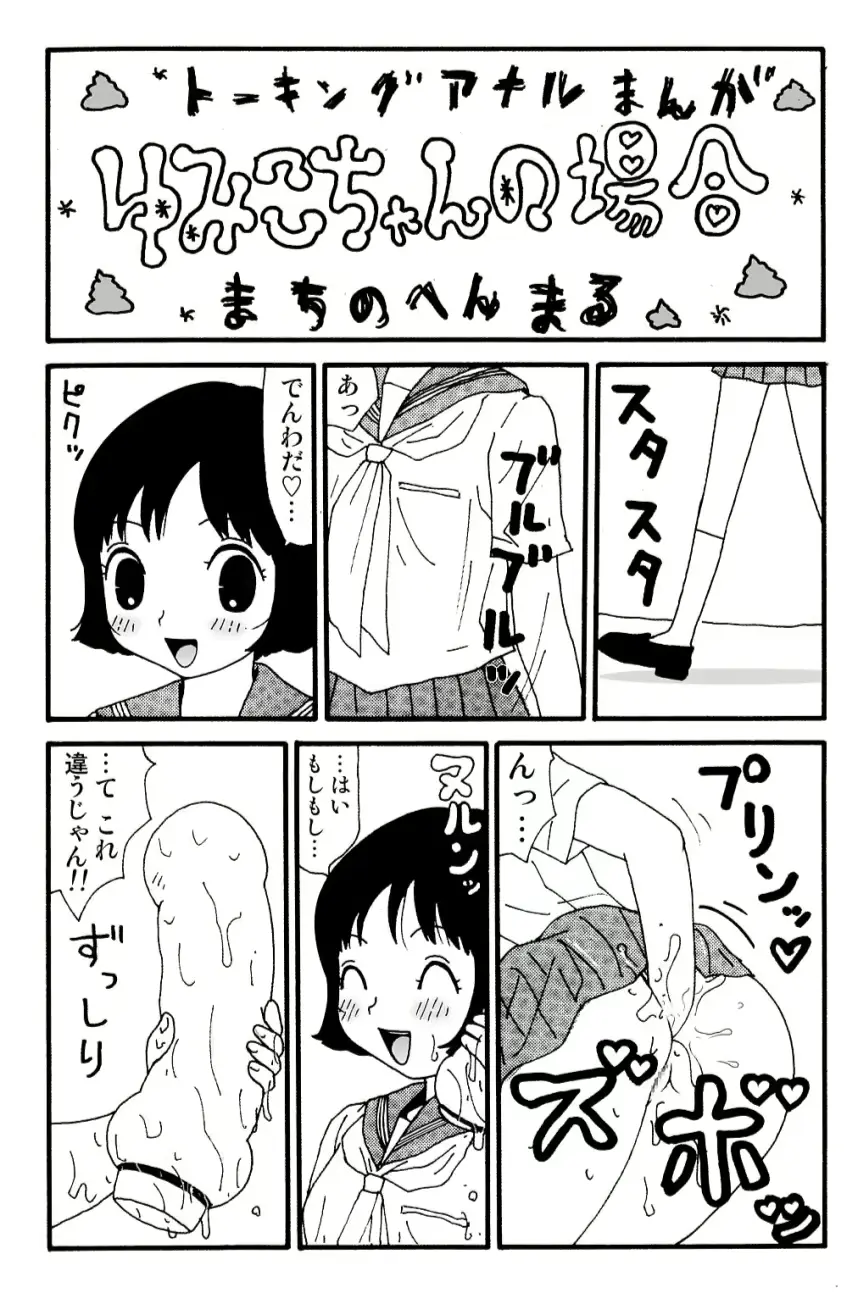 웹툰 이미지 45