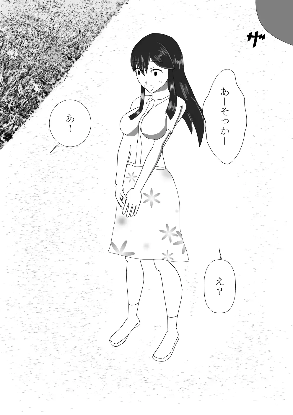 웹툰 이미지 11