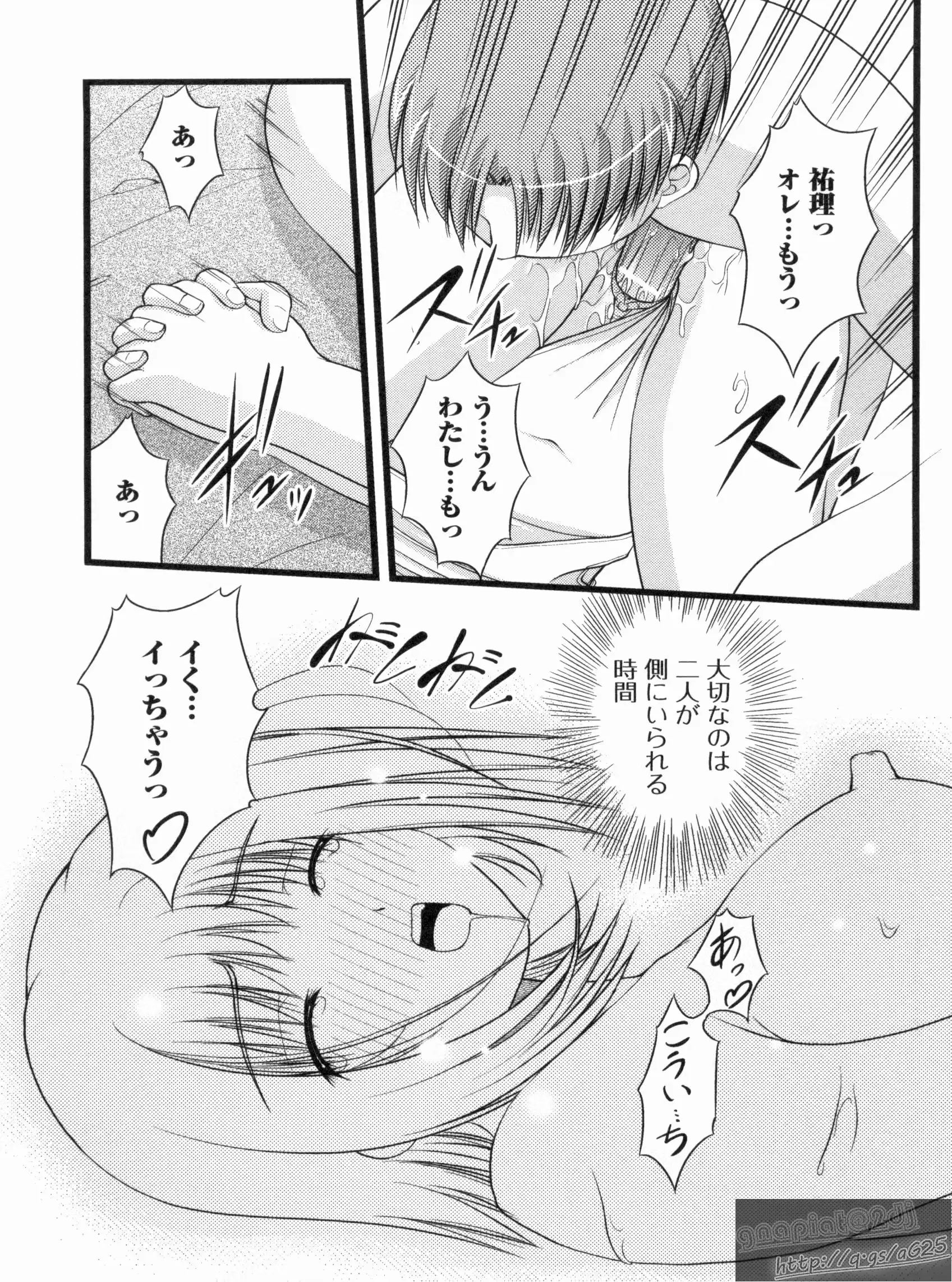 웹툰 이미지 159