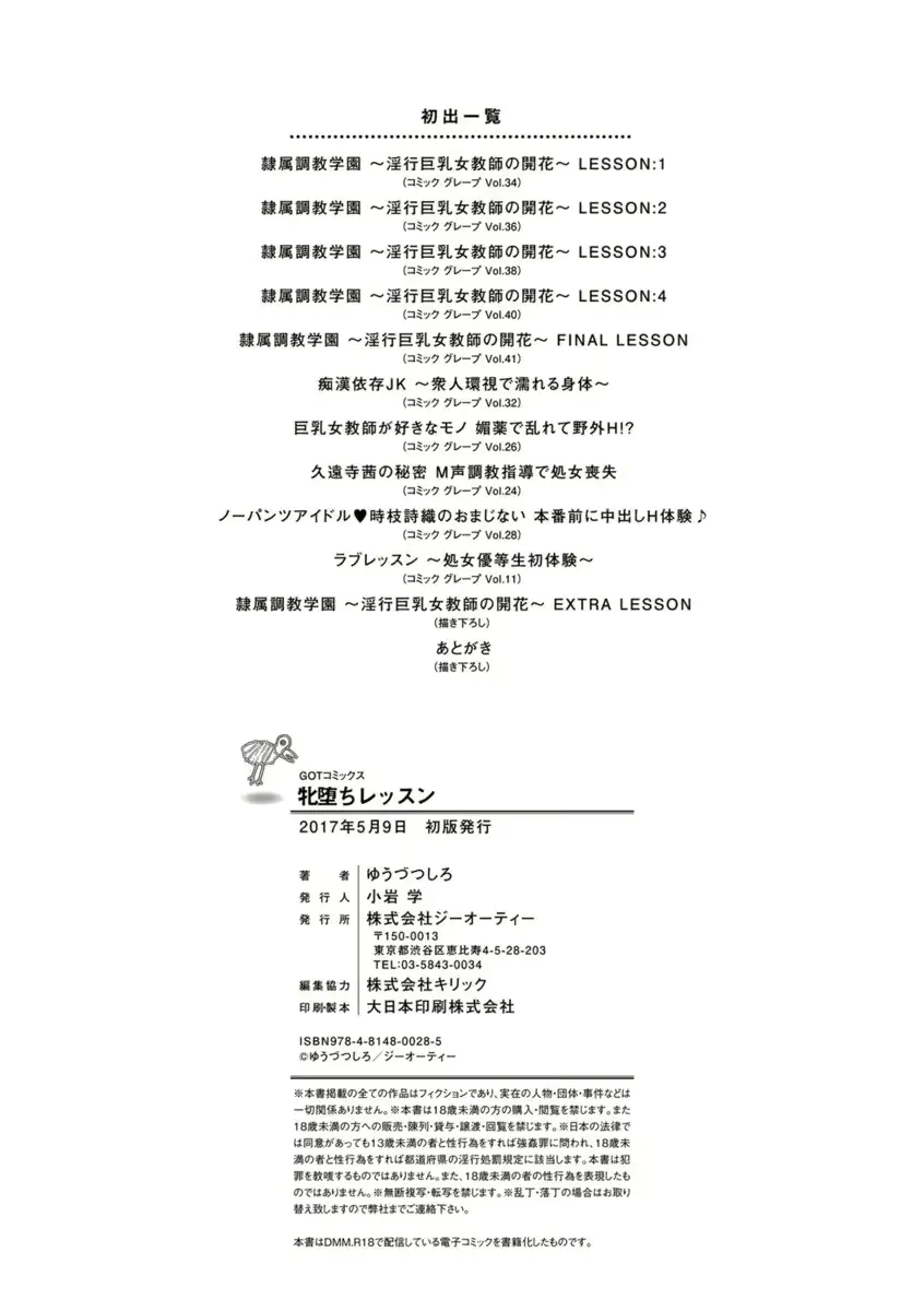 웹툰 이미지 230