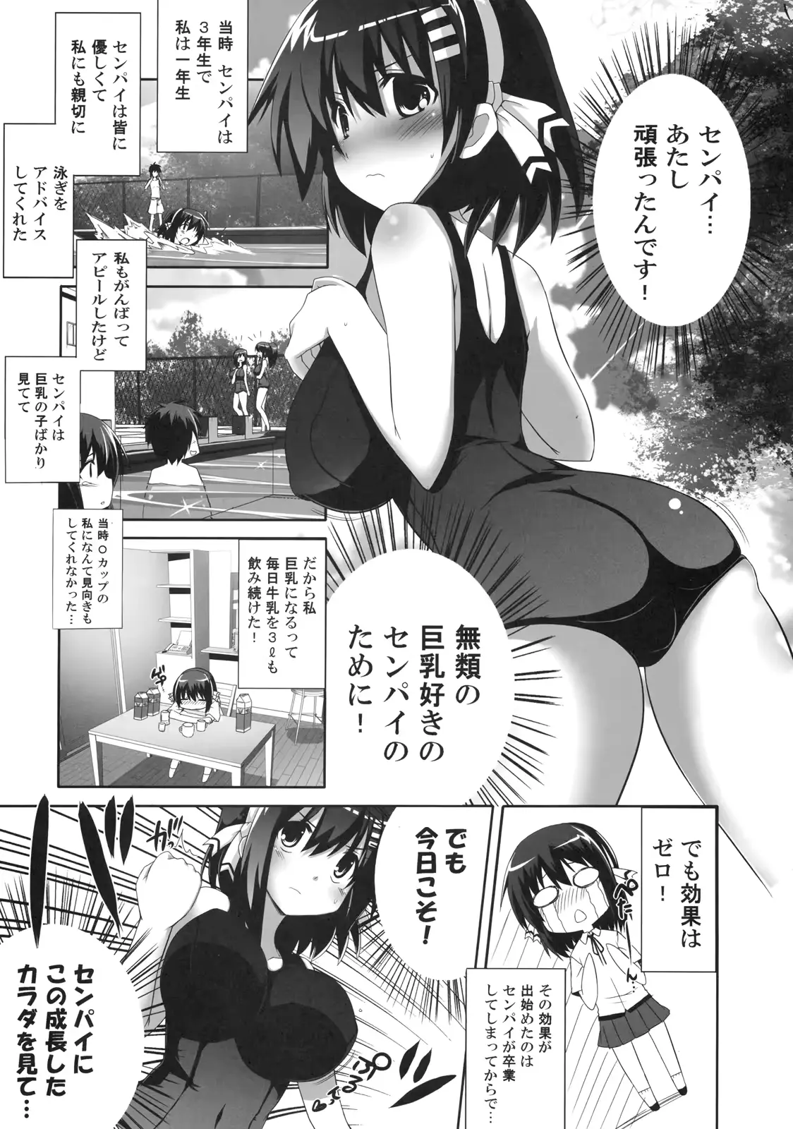 웹툰 이미지 45