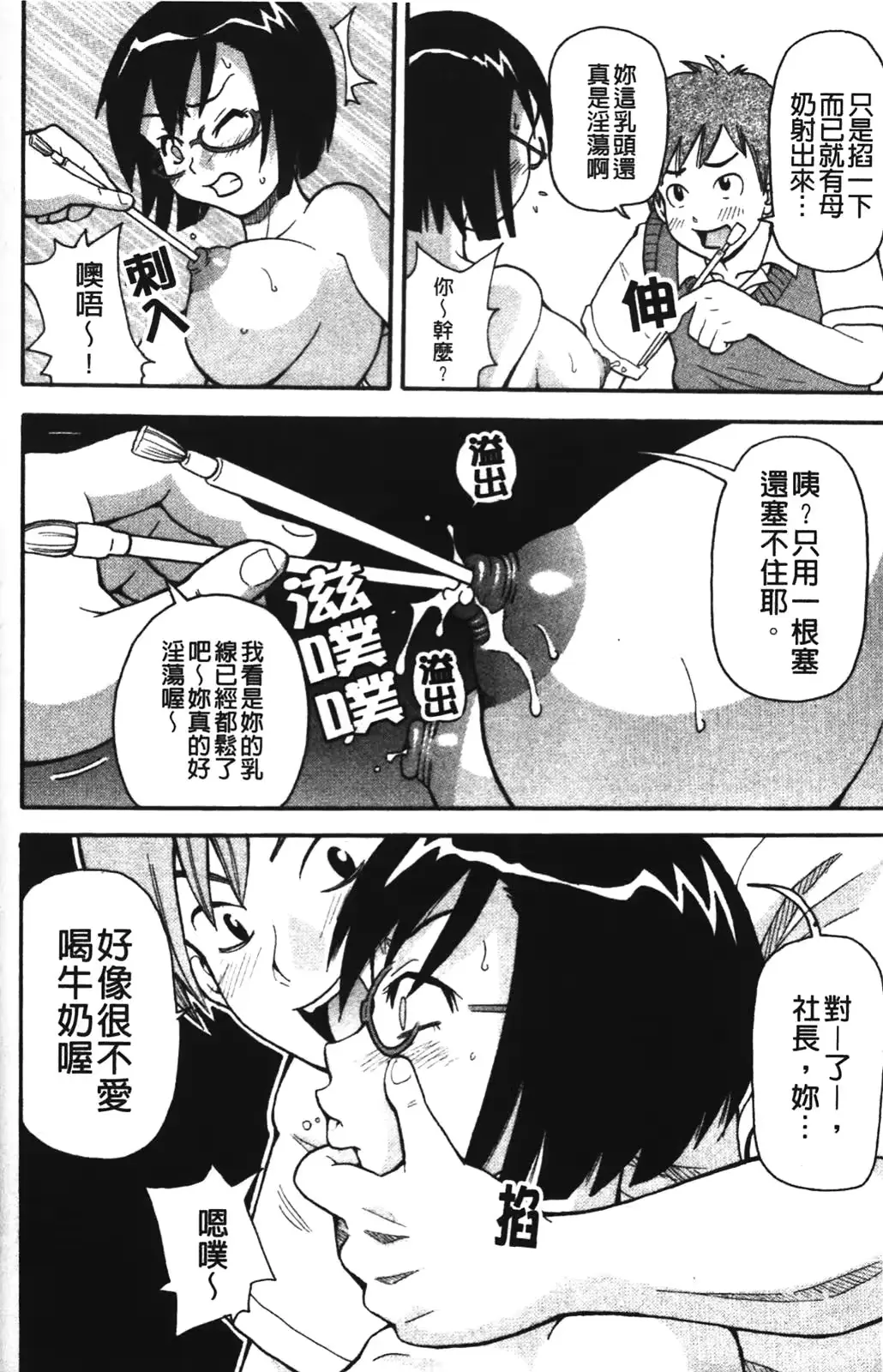 웹툰 이미지 128