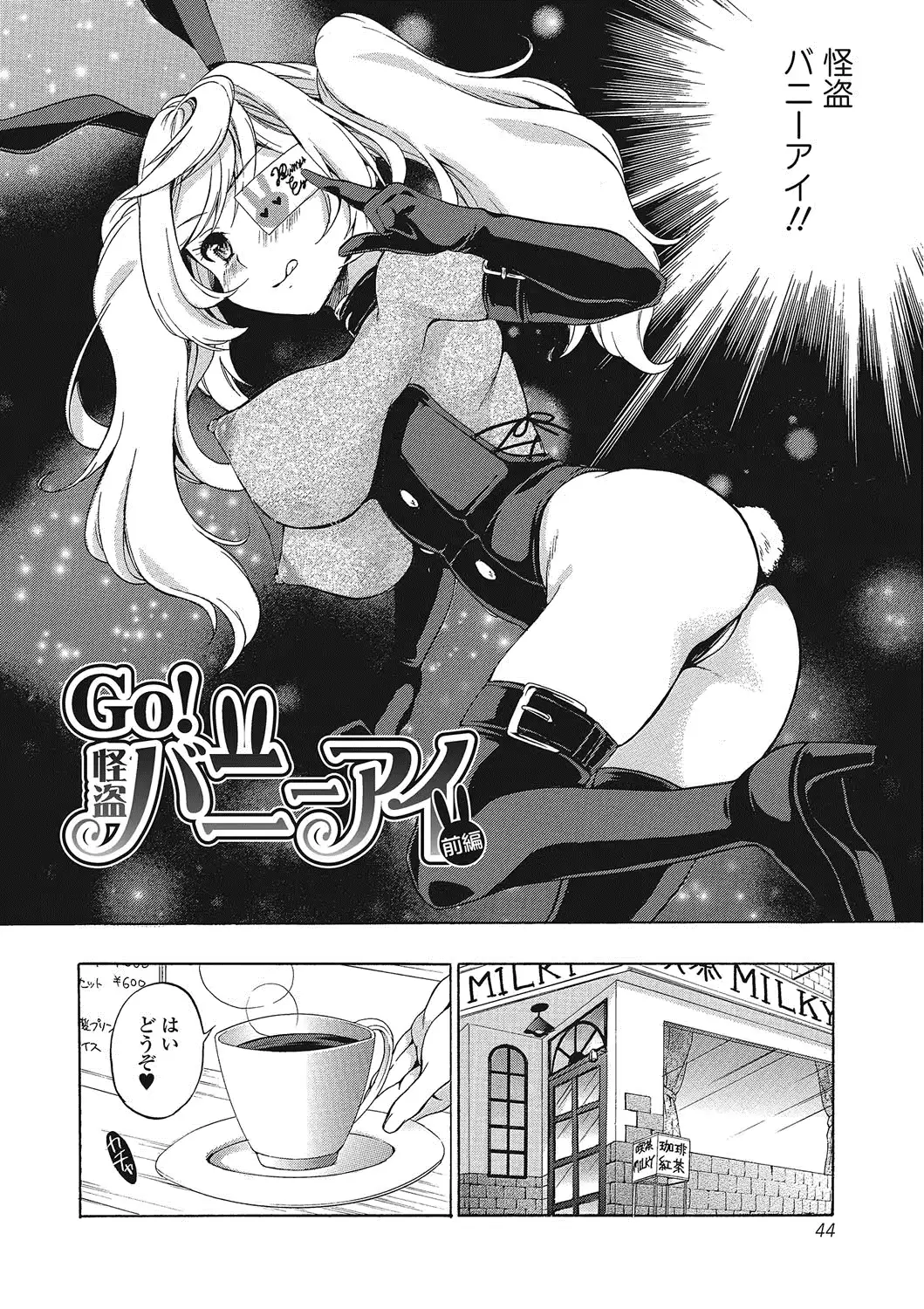 웹툰 이미지 42