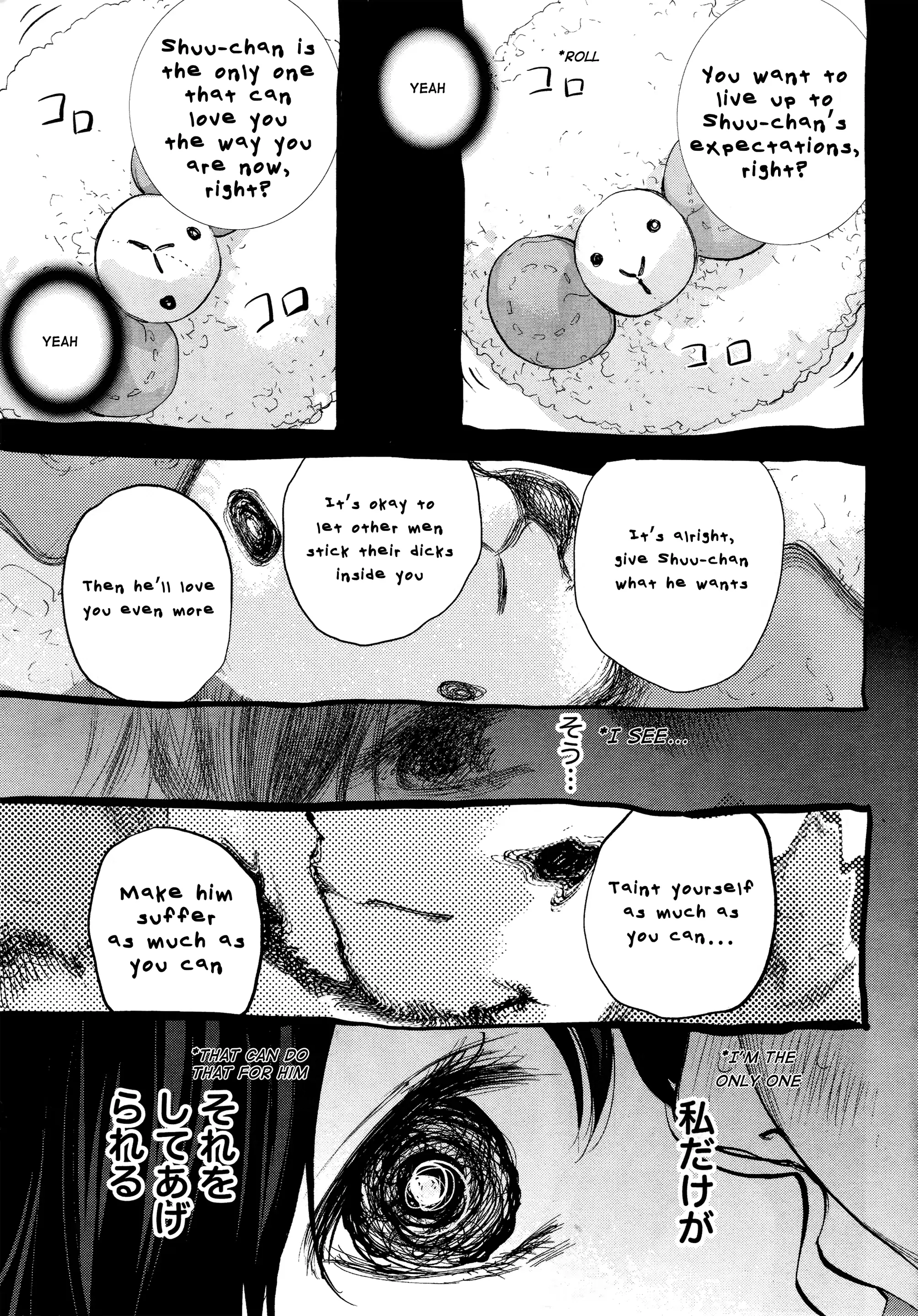 웹툰 이미지 49