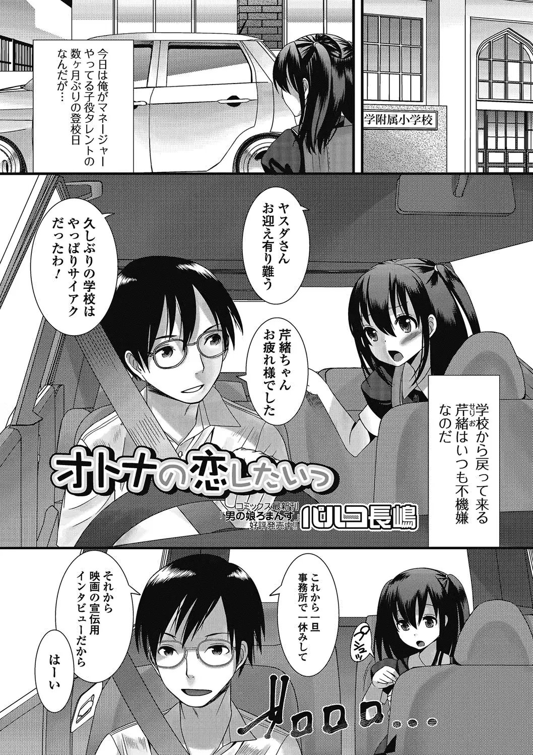 웹툰 이미지 107