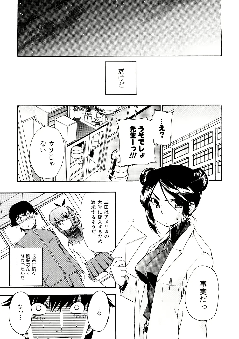 웹툰 이미지 156