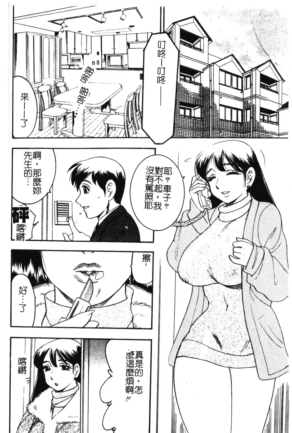 웹툰 이미지 84