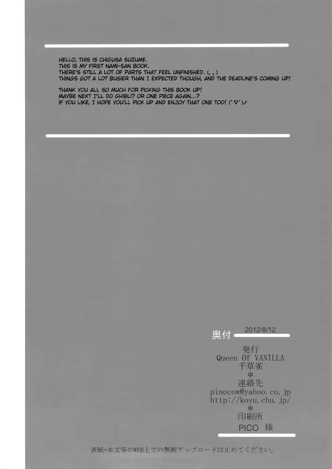 웹툰 이미지 22
