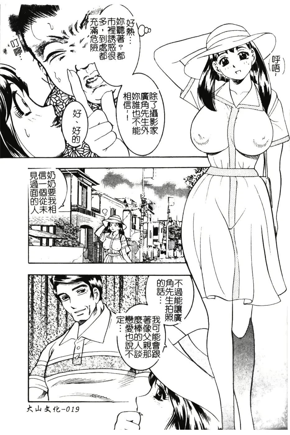 웹툰 이미지 19