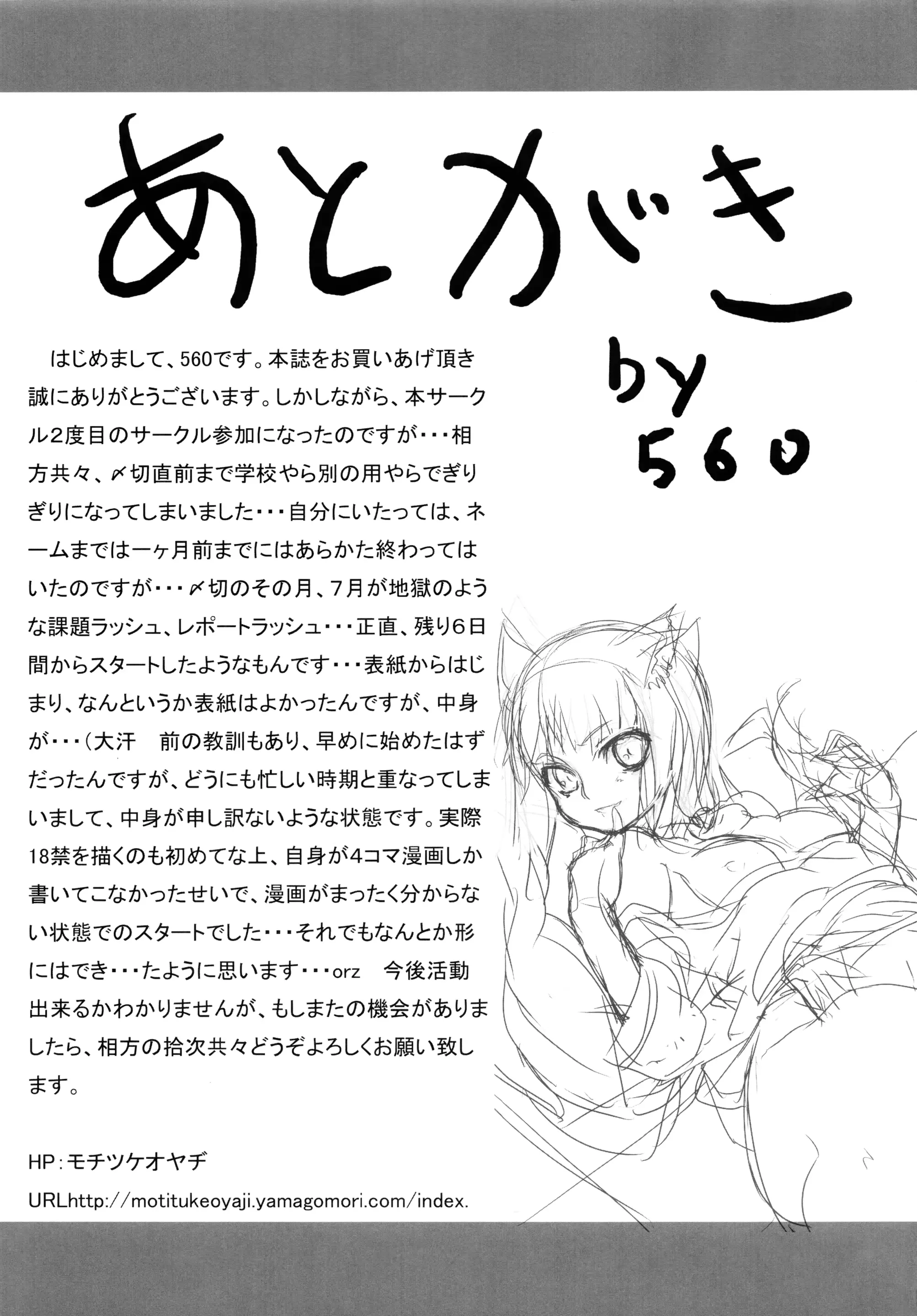 웹툰 이미지 18