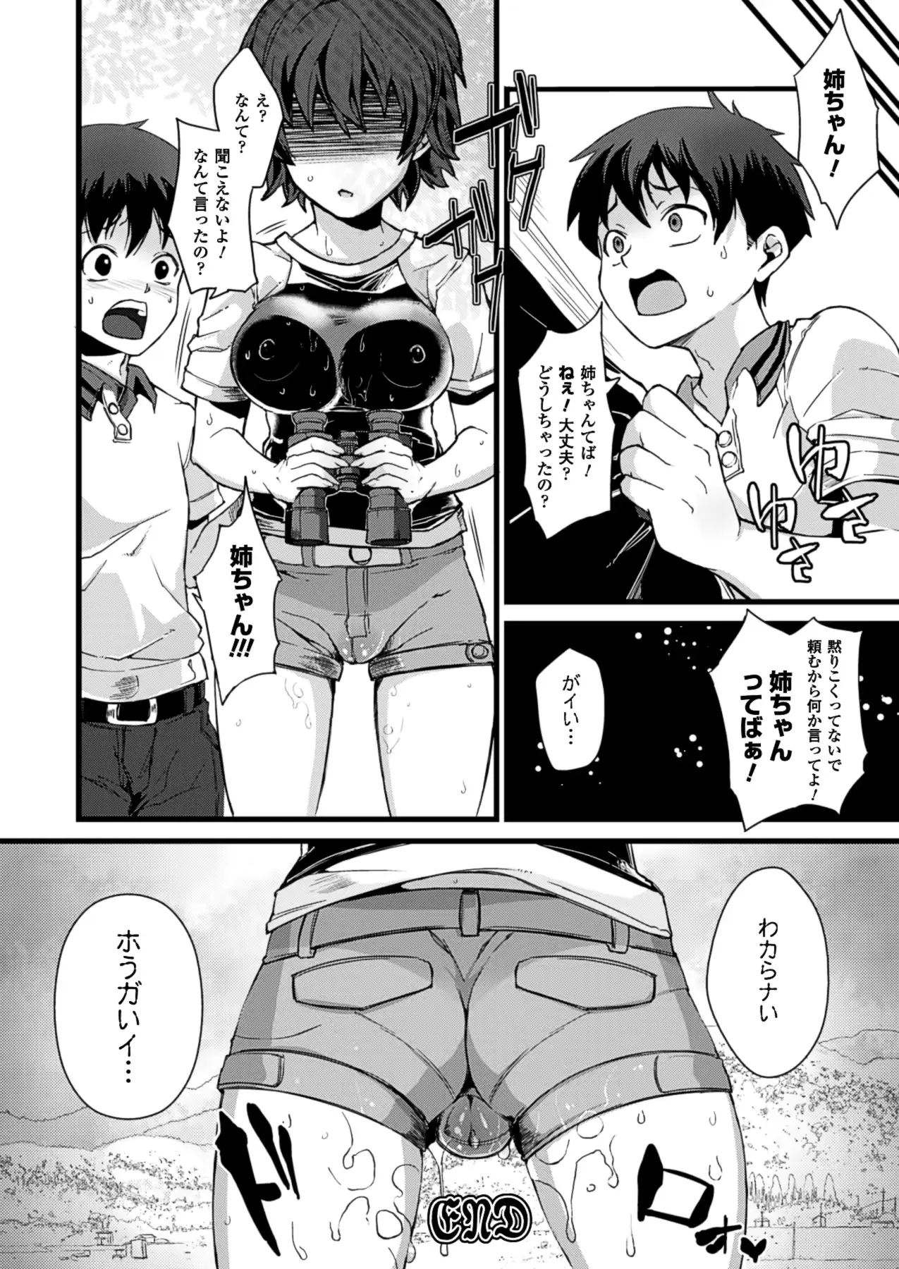 웹툰 이미지 474