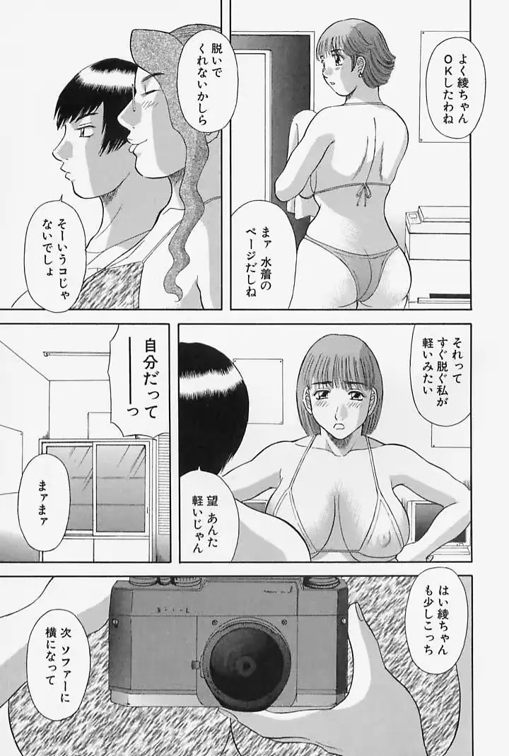 웹툰 이미지 30