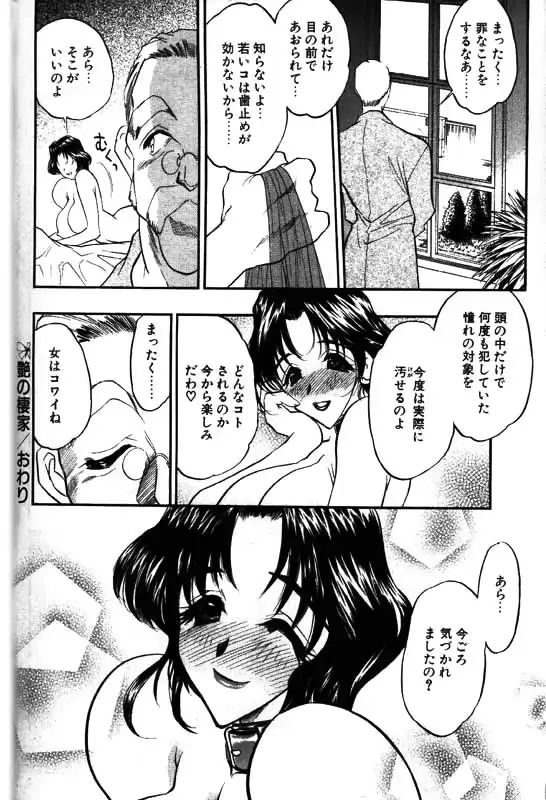 웹툰 이미지 58
