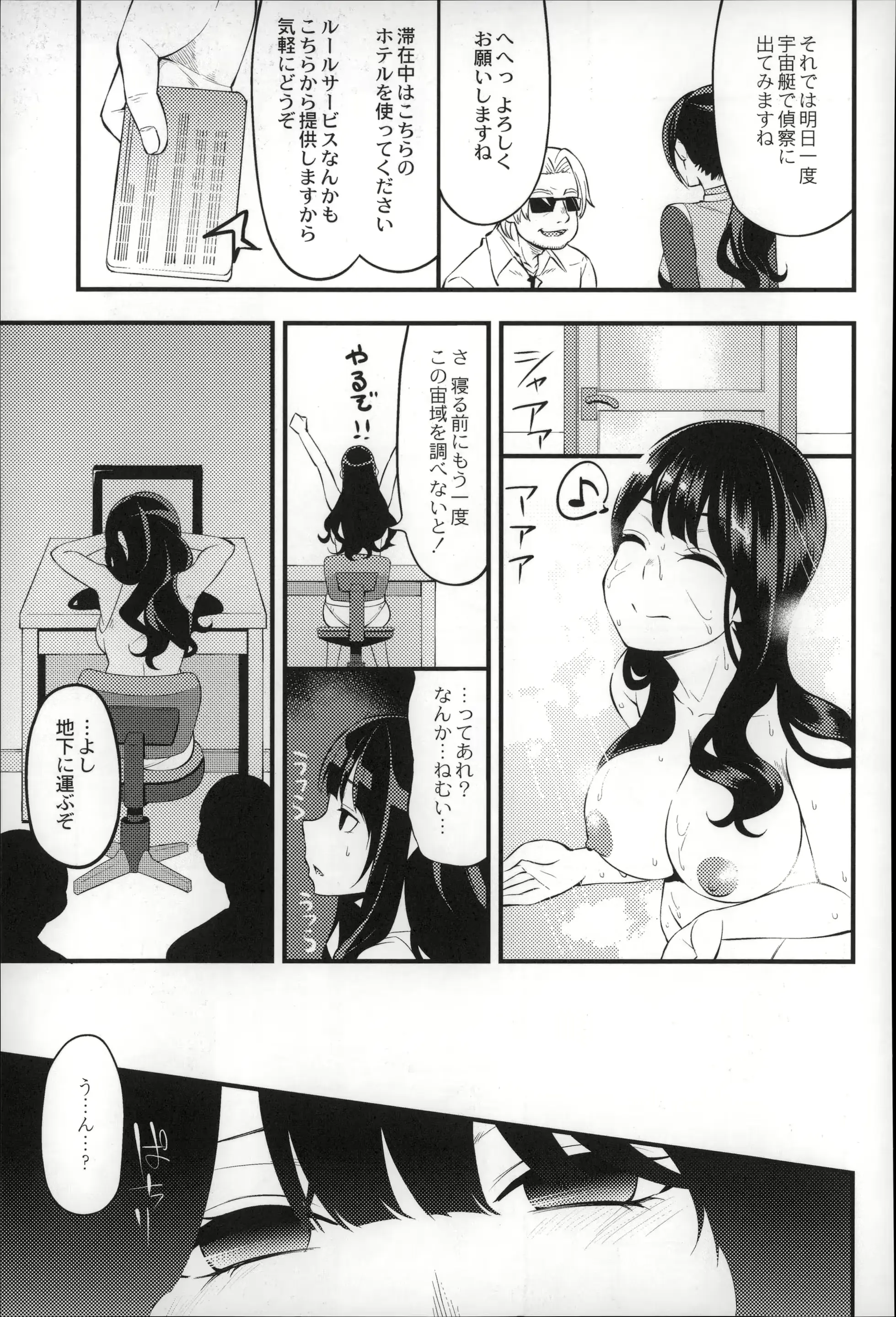 웹툰 이미지 164