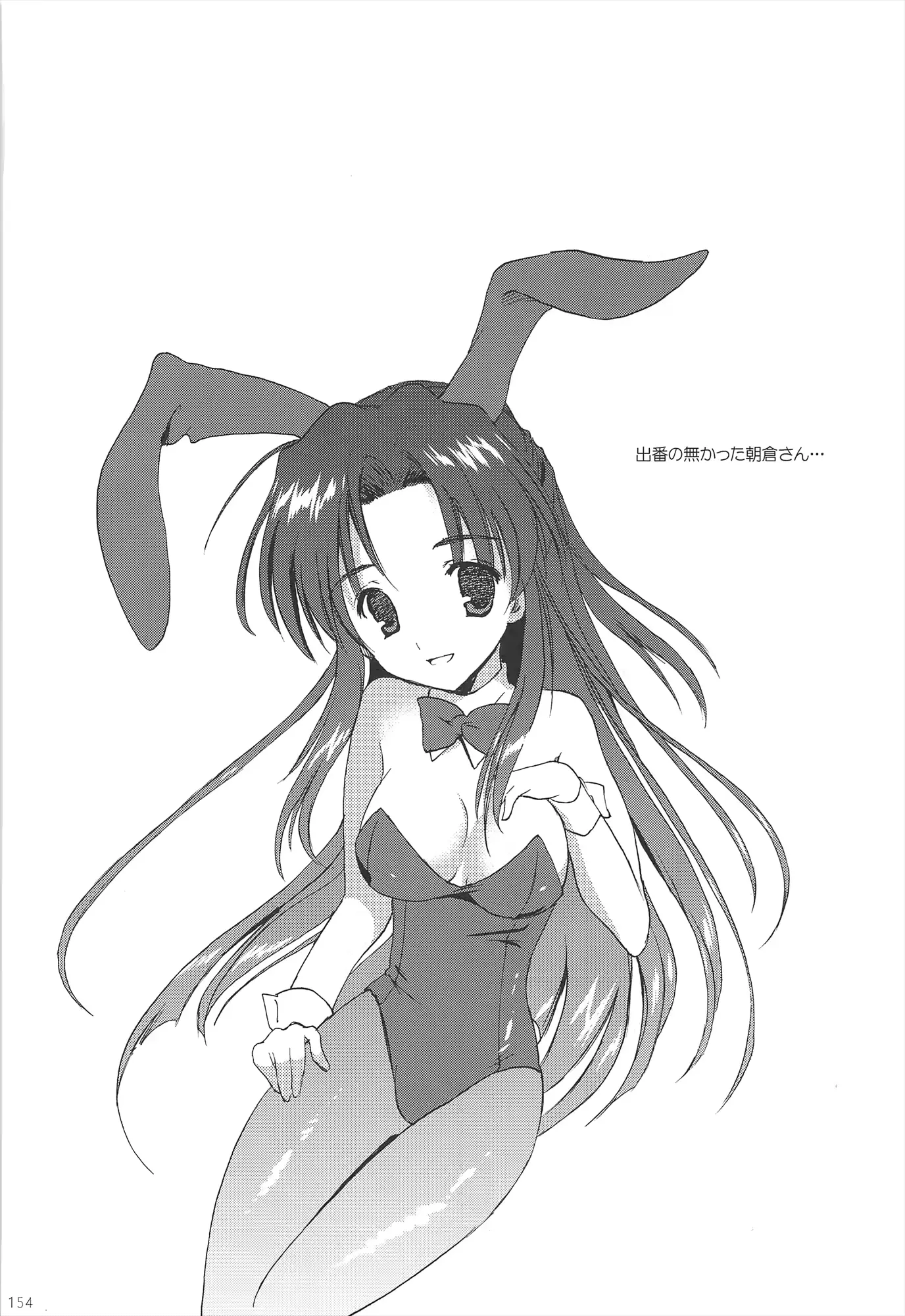 웹툰 이미지 153