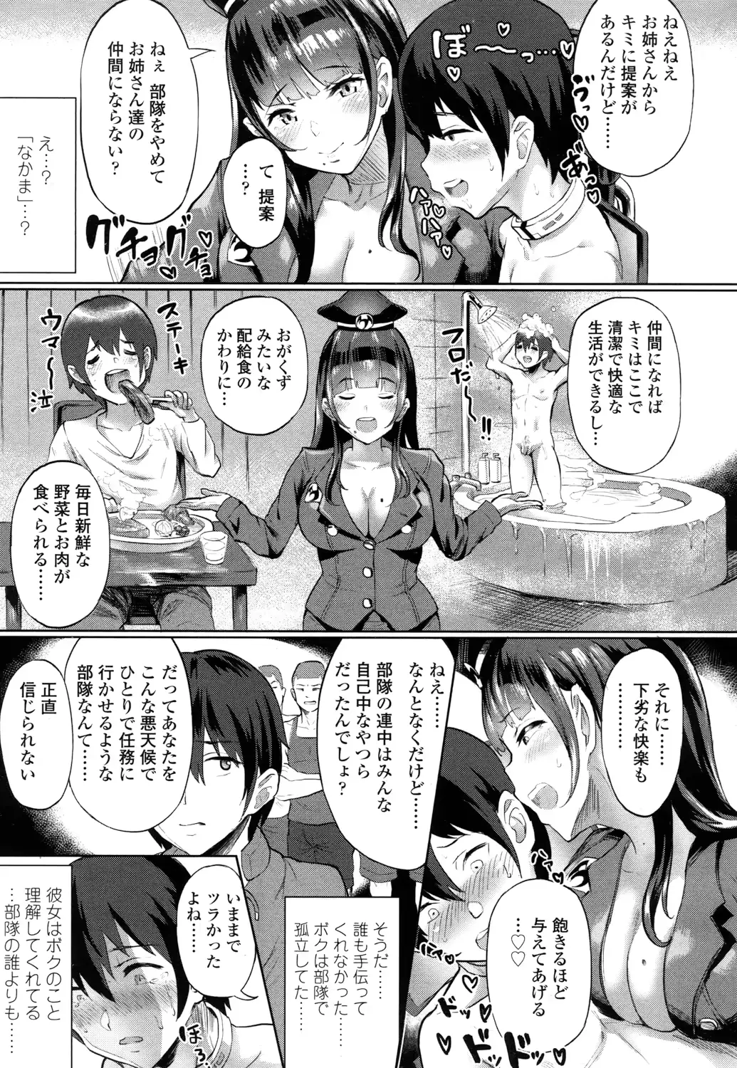 웹툰 이미지 305