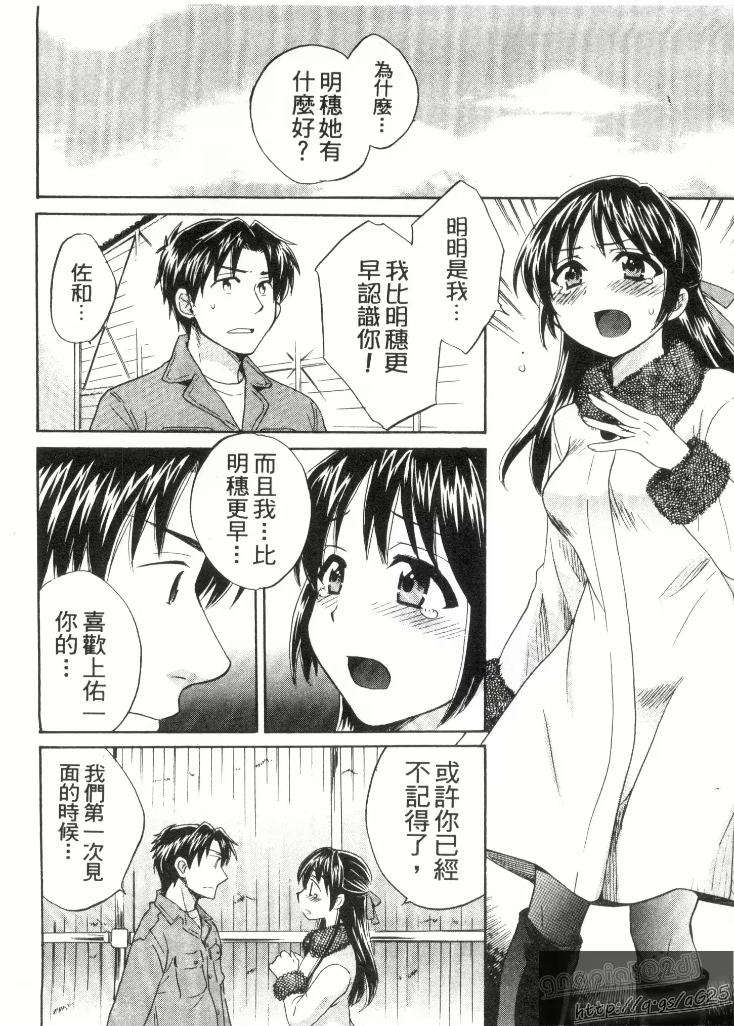 웹툰 이미지 94