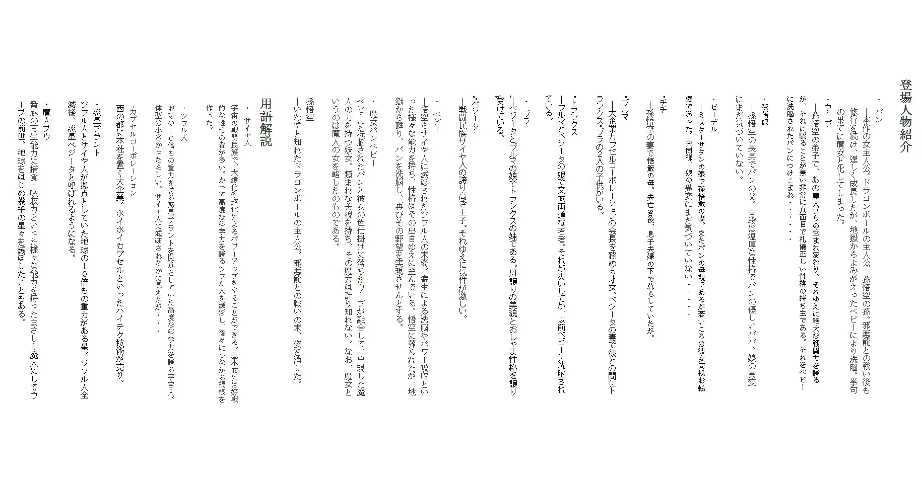 웹툰 이미지 52