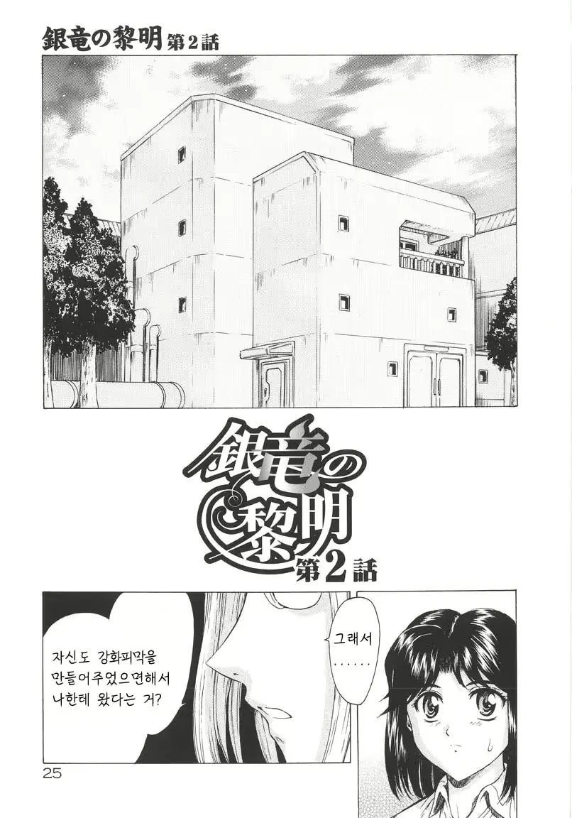 웹툰 이미지 25