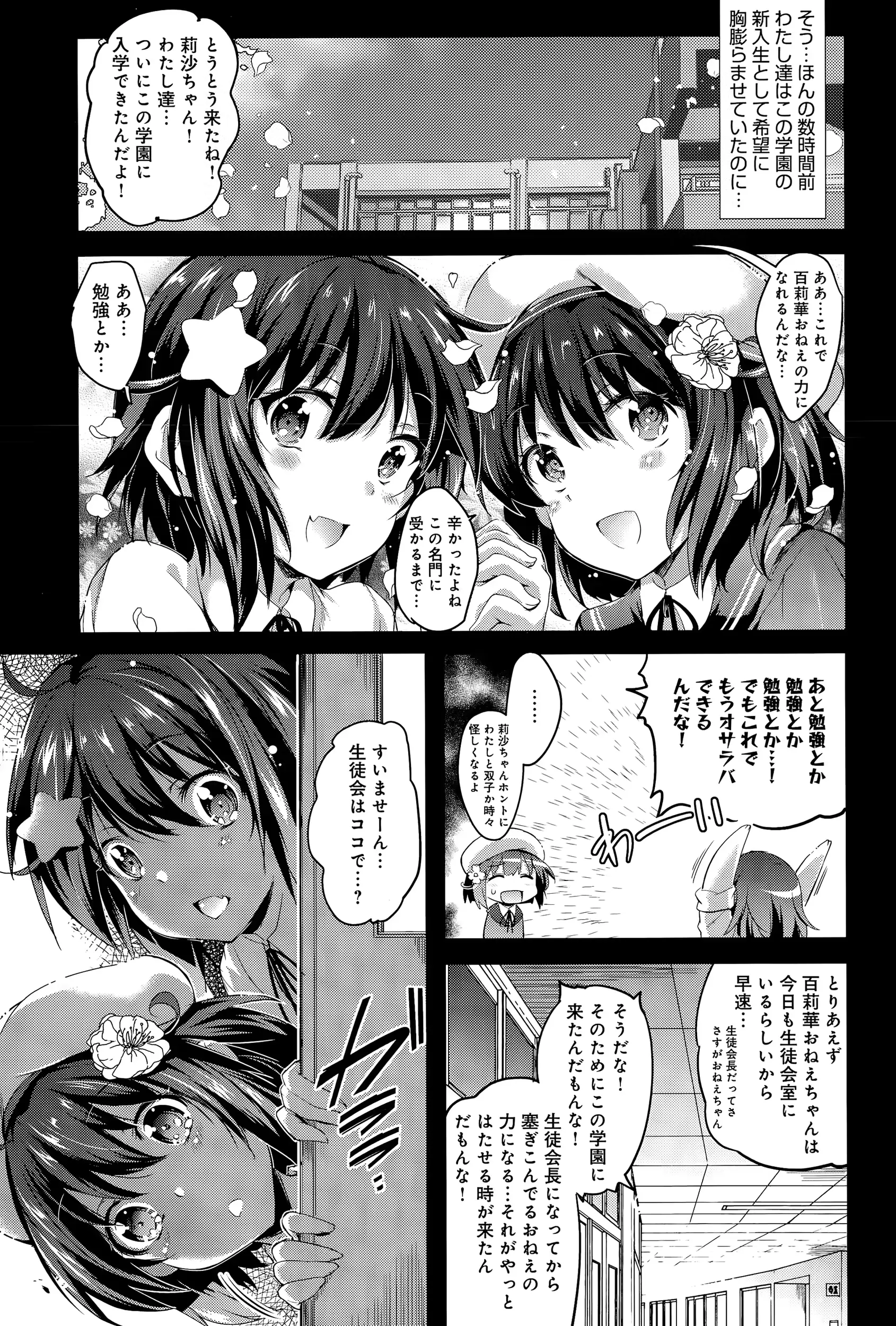 웹툰 이미지 168