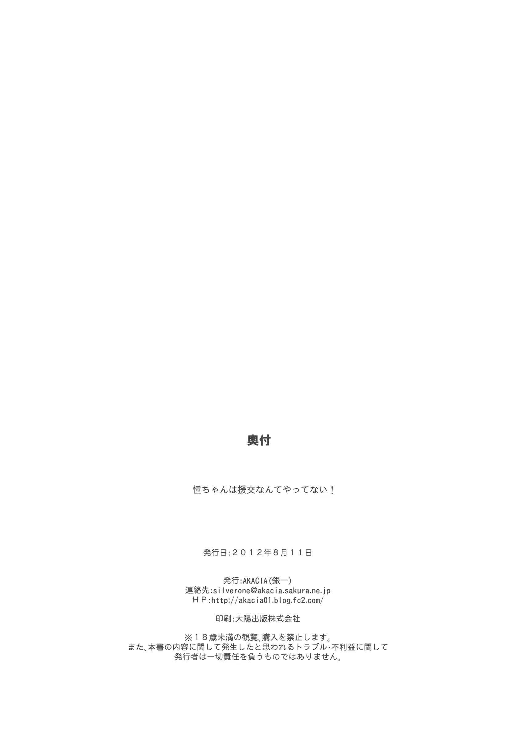 웹툰 이미지 29