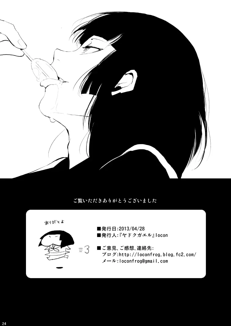 웹툰 이미지 53