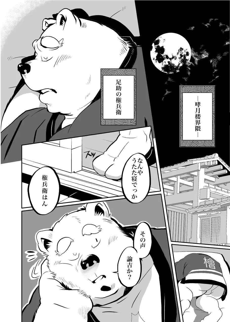웹툰 이미지 59