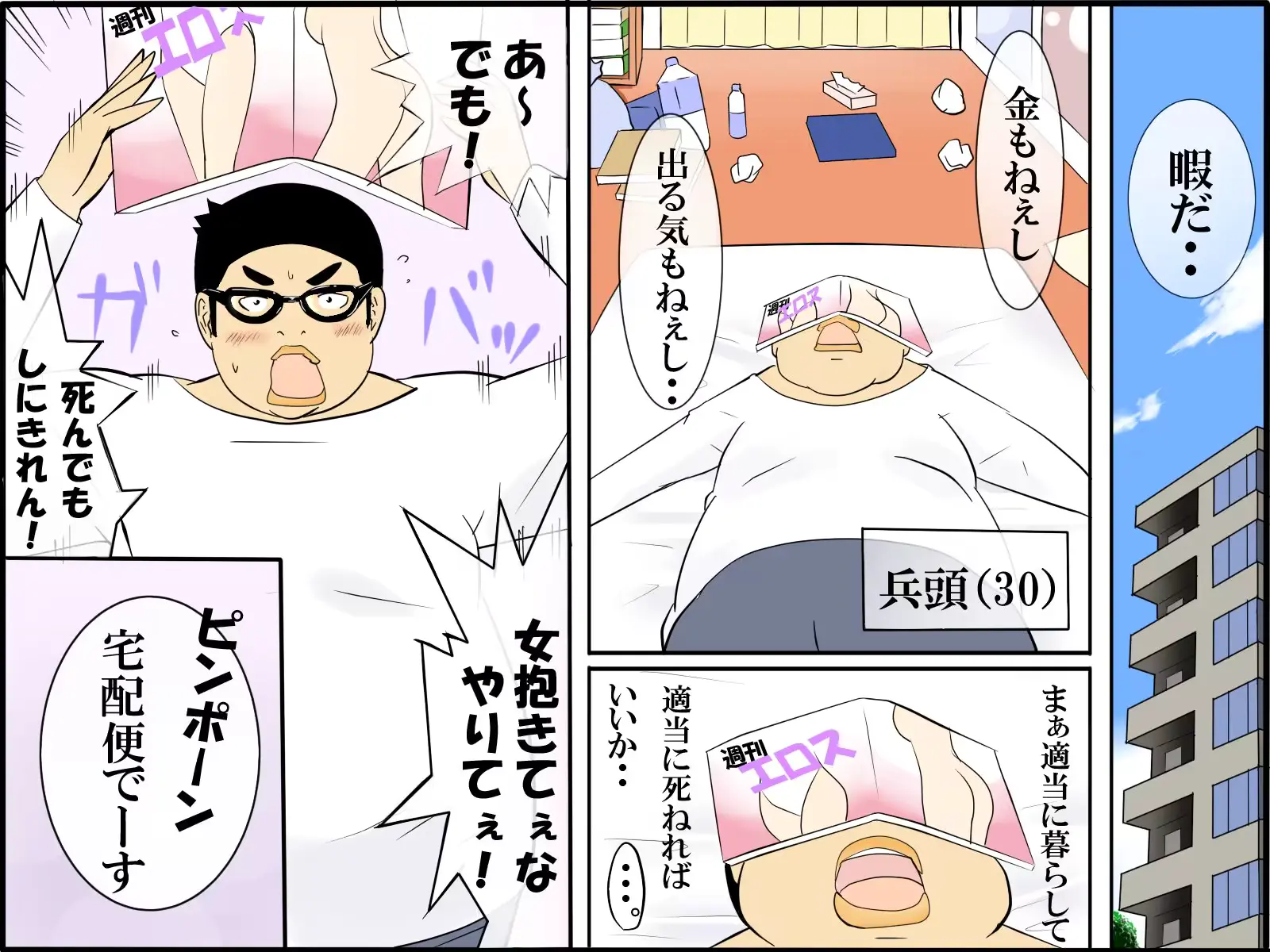 웹툰 이미지 1