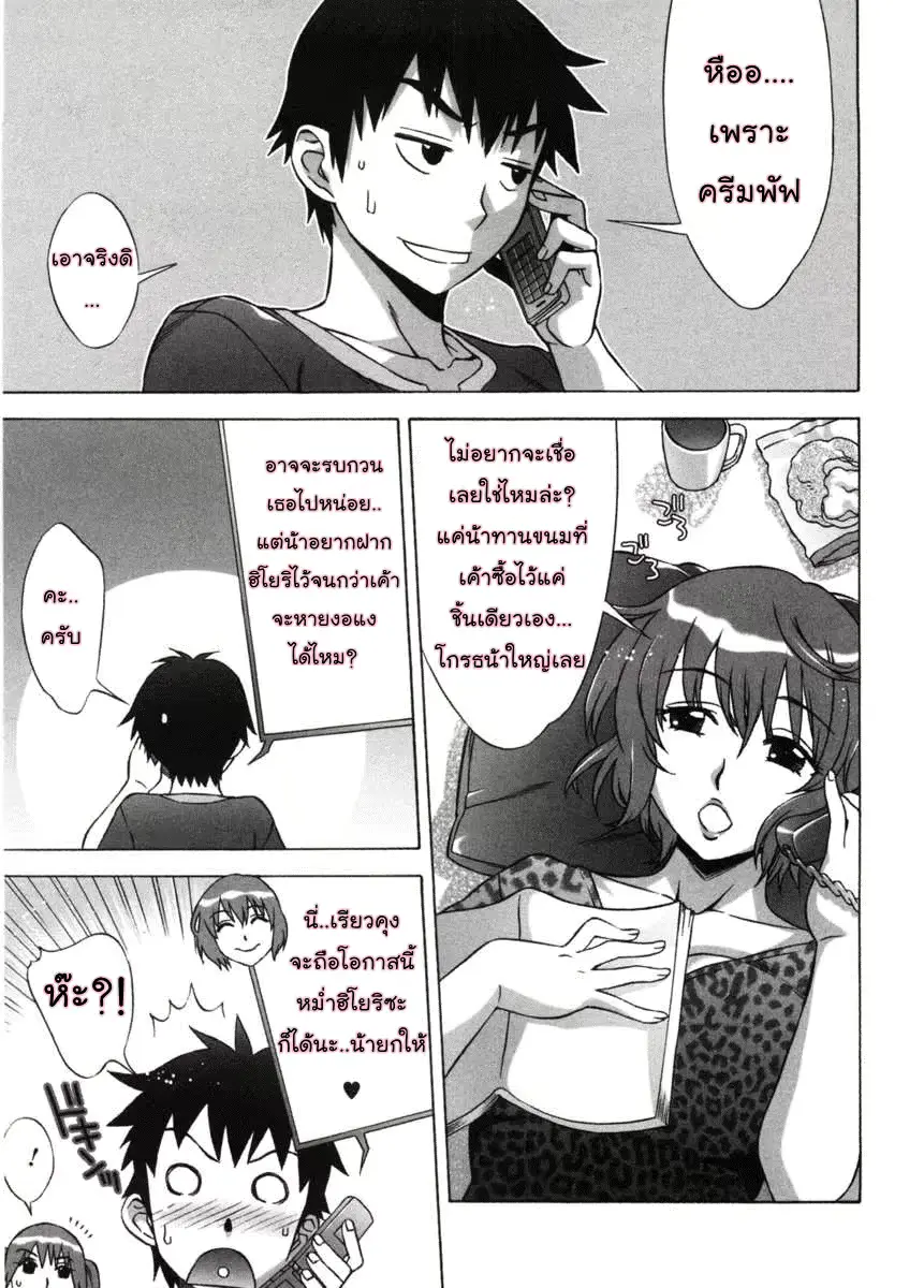웹툰 이미지 89