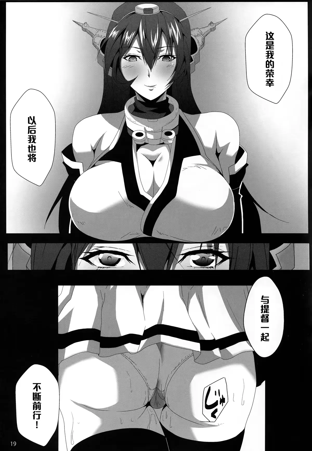 웹툰 이미지 18