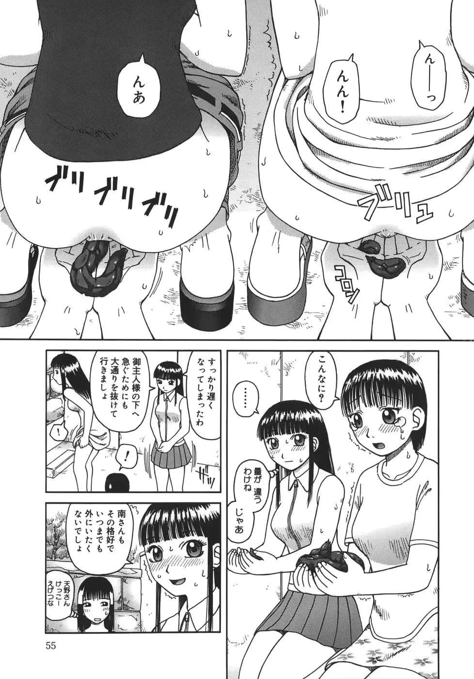 웹툰 이미지 54